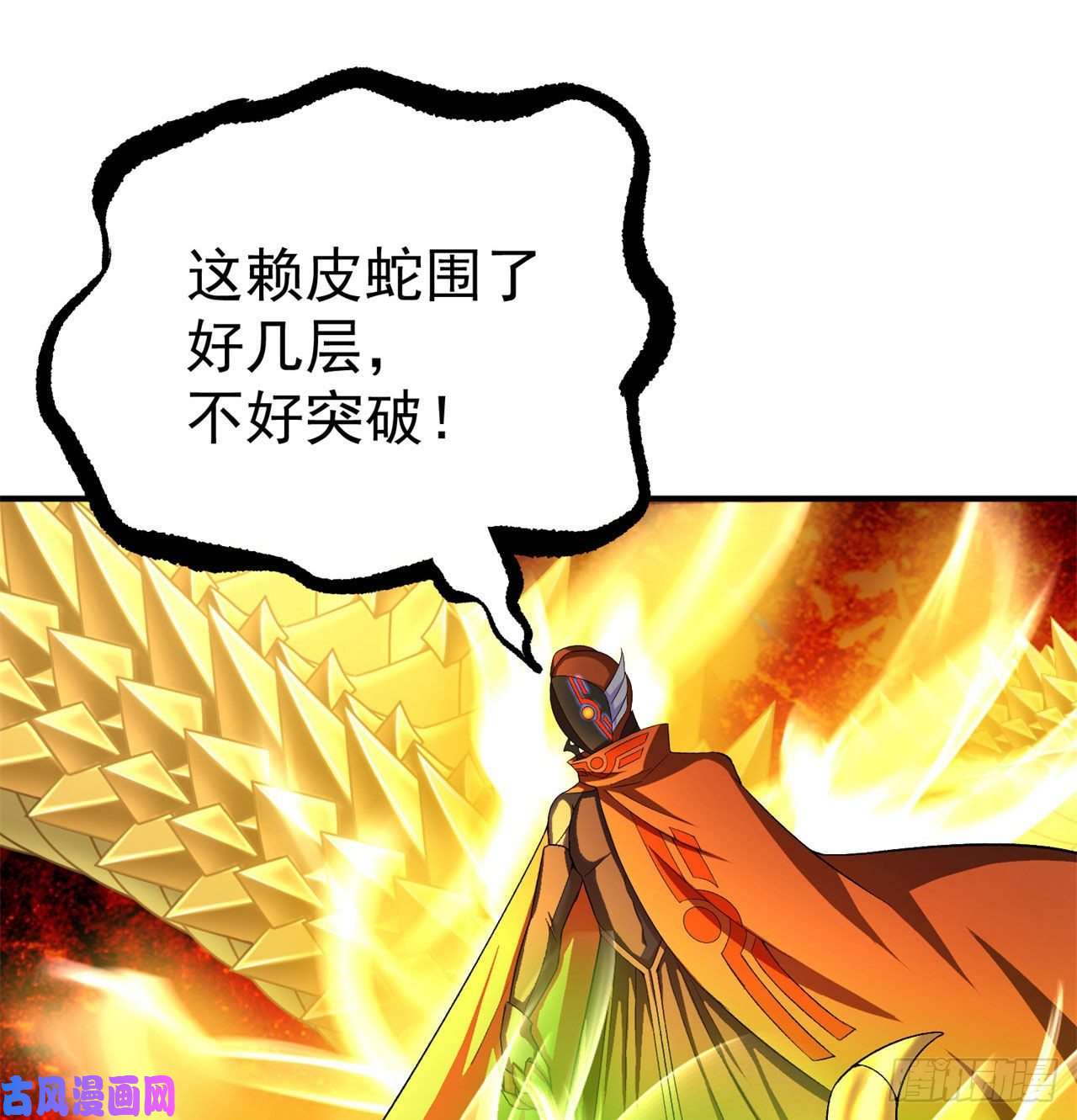 我捡起了一地属性72话-我乃星巴克！