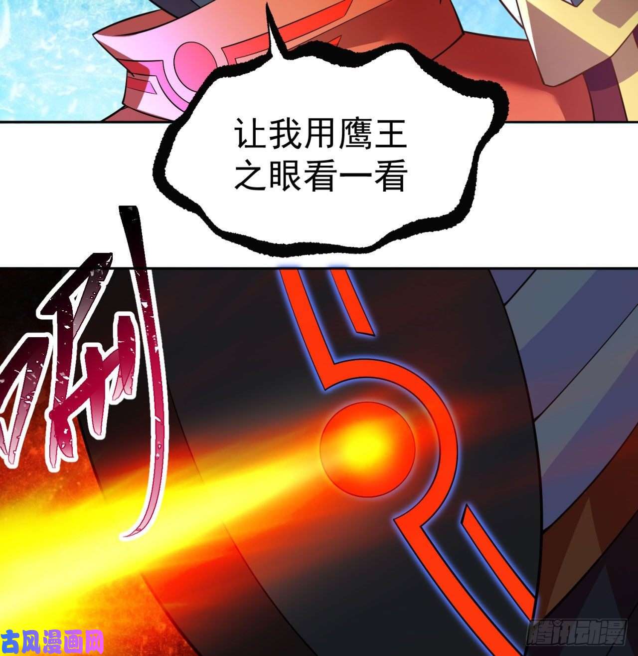 我捡起了一地属性72话-我乃星巴克！