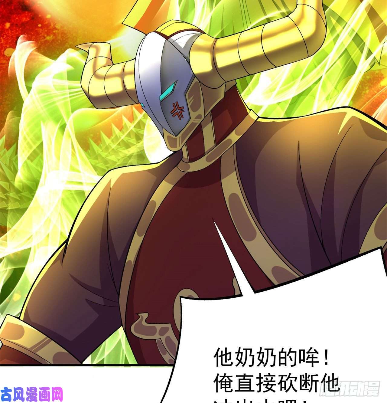 我捡起了一地属性72话-我乃星巴克！