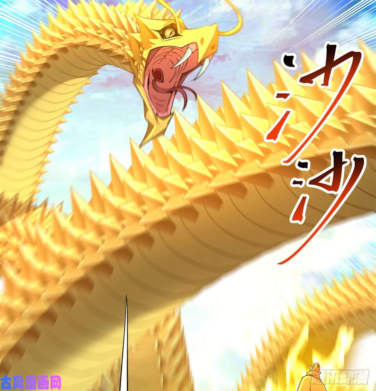 我捡起了一地属性72话-我乃星巴克！