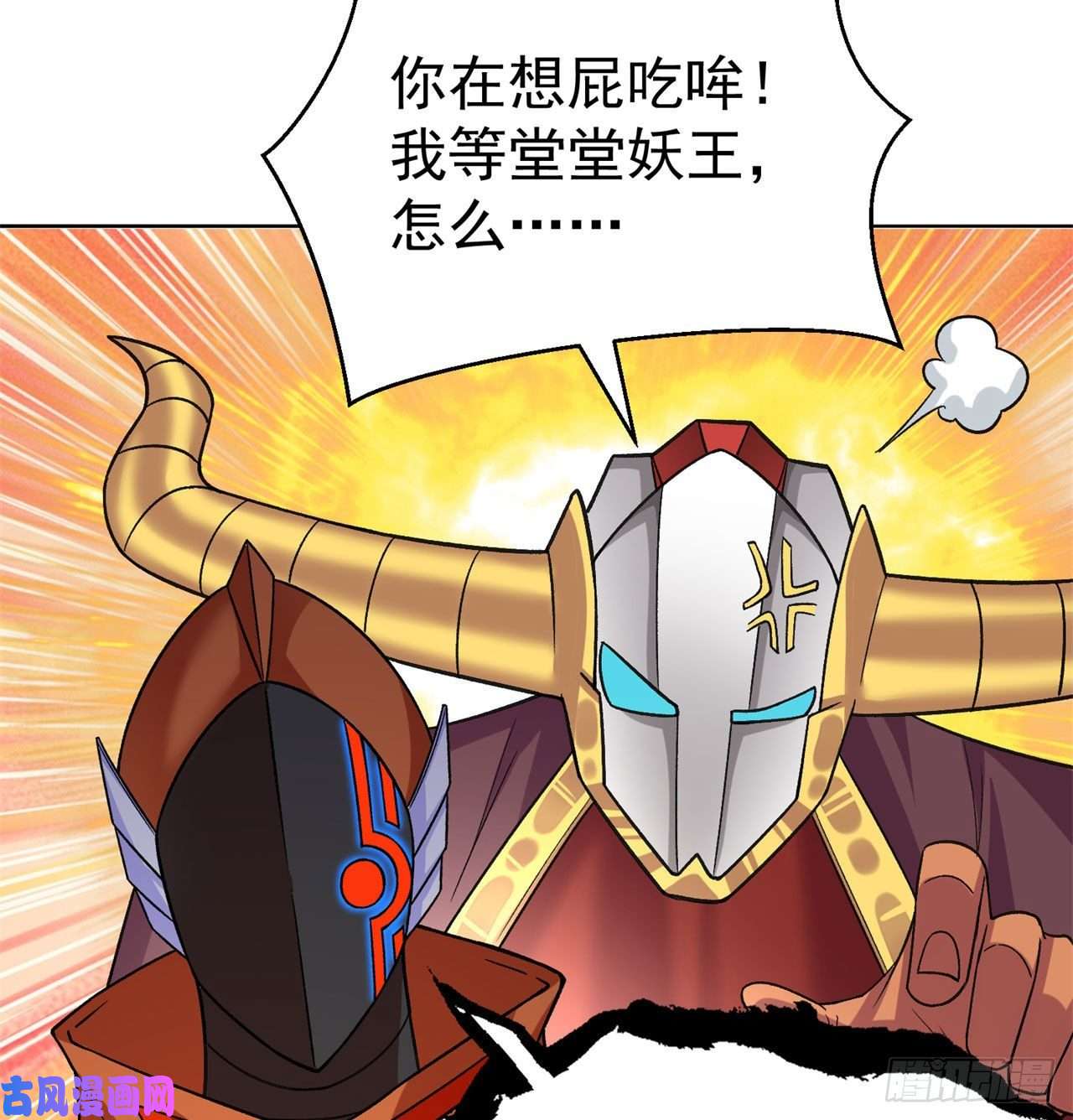 我捡起了一地属性72话-我乃星巴克！