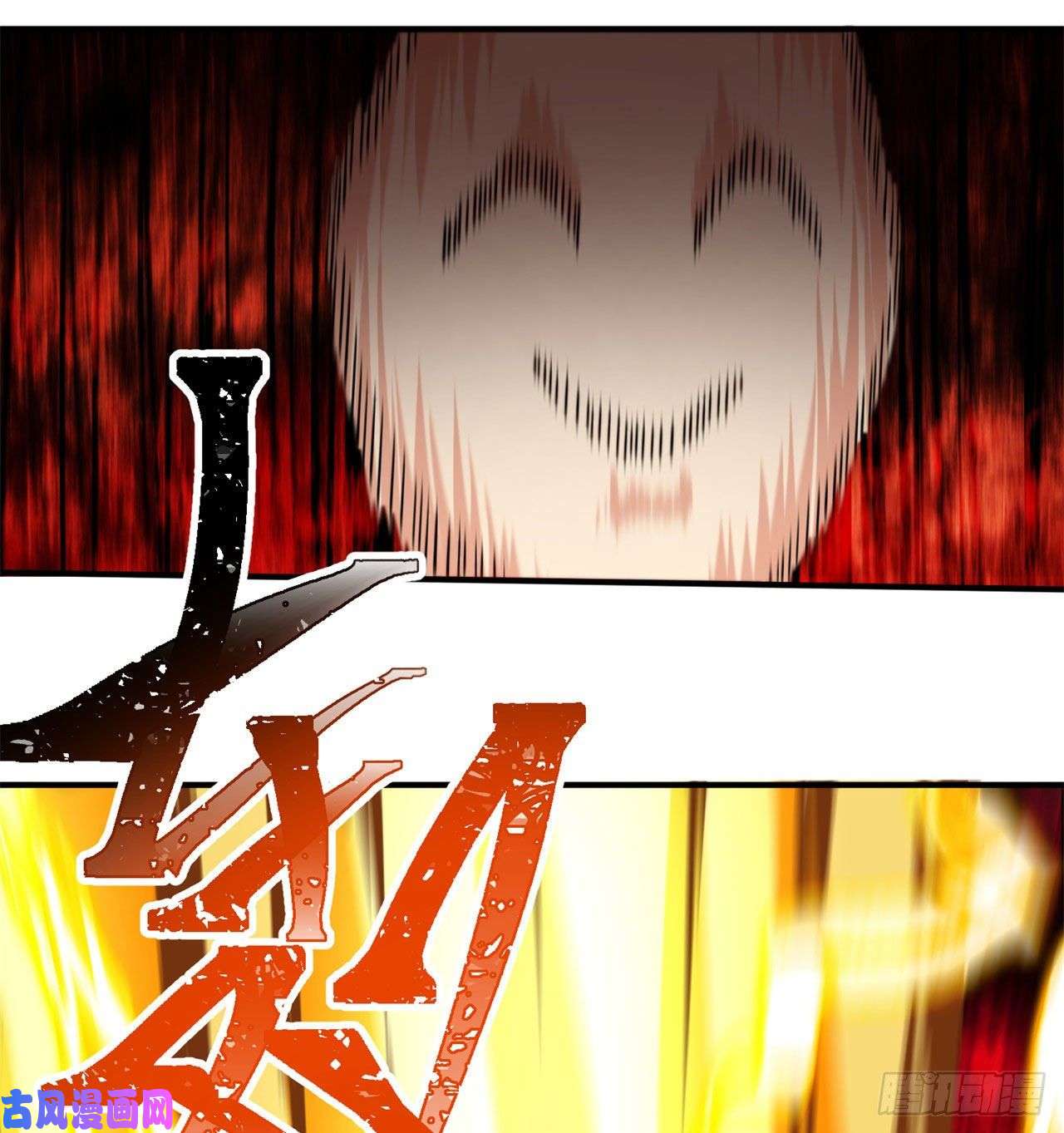 我捡起了一地属性72话-我乃星巴克！