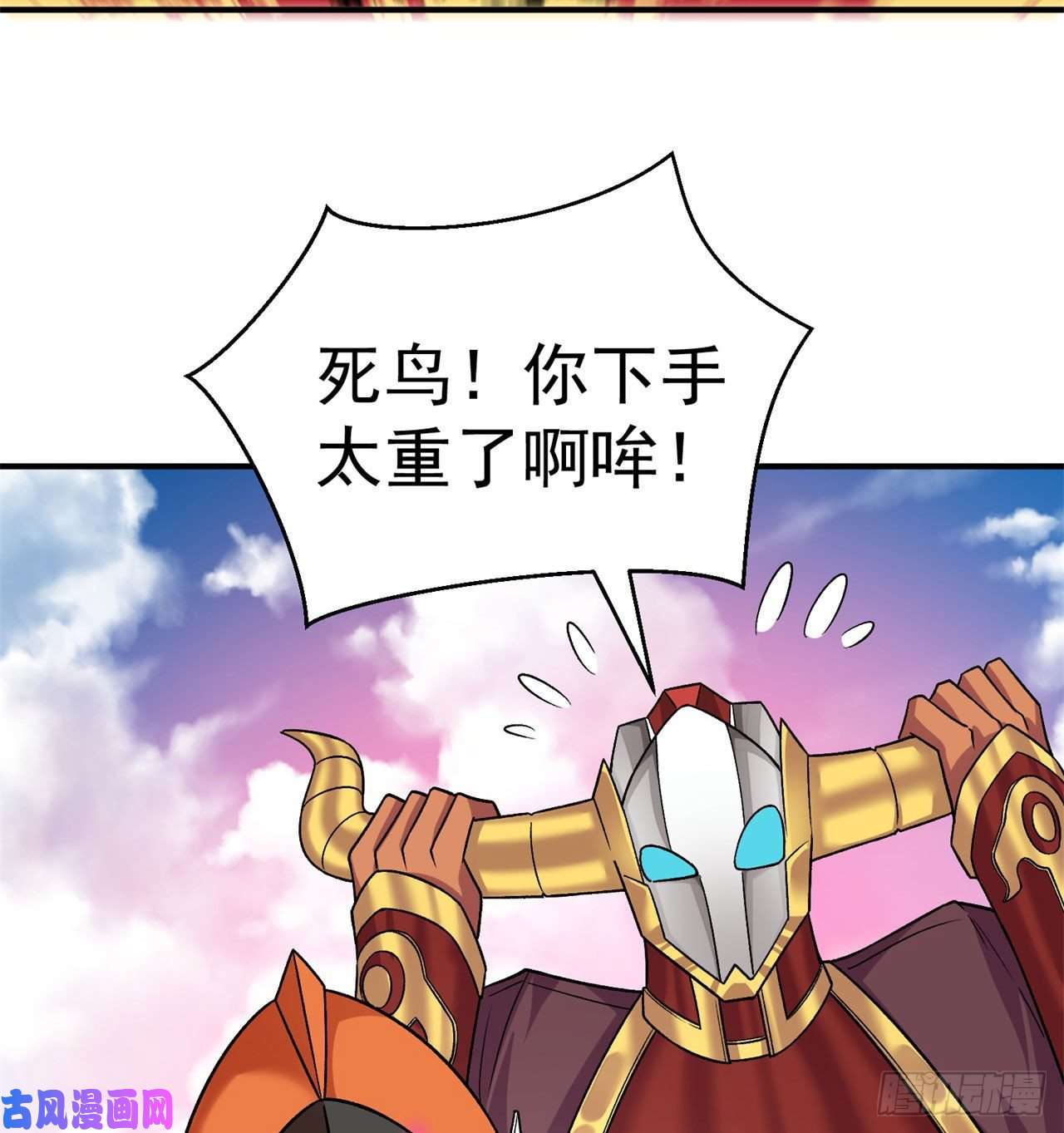 我捡起了一地属性72话-我乃星巴克！