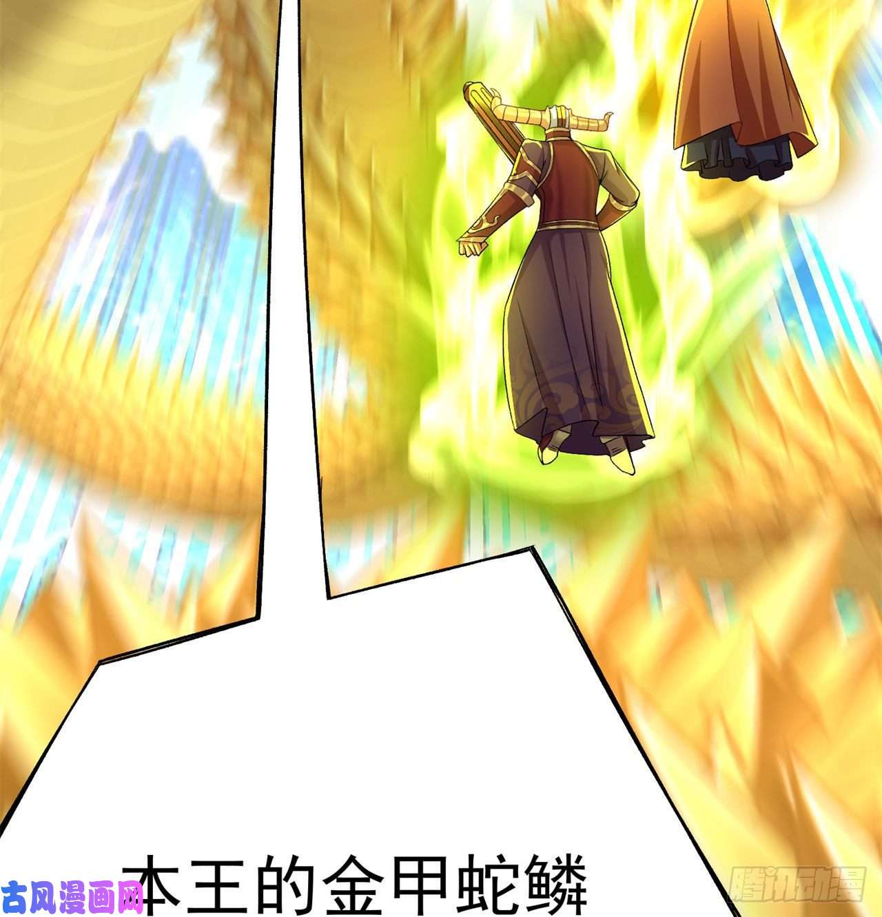 我捡起了一地属性72话-我乃星巴克！