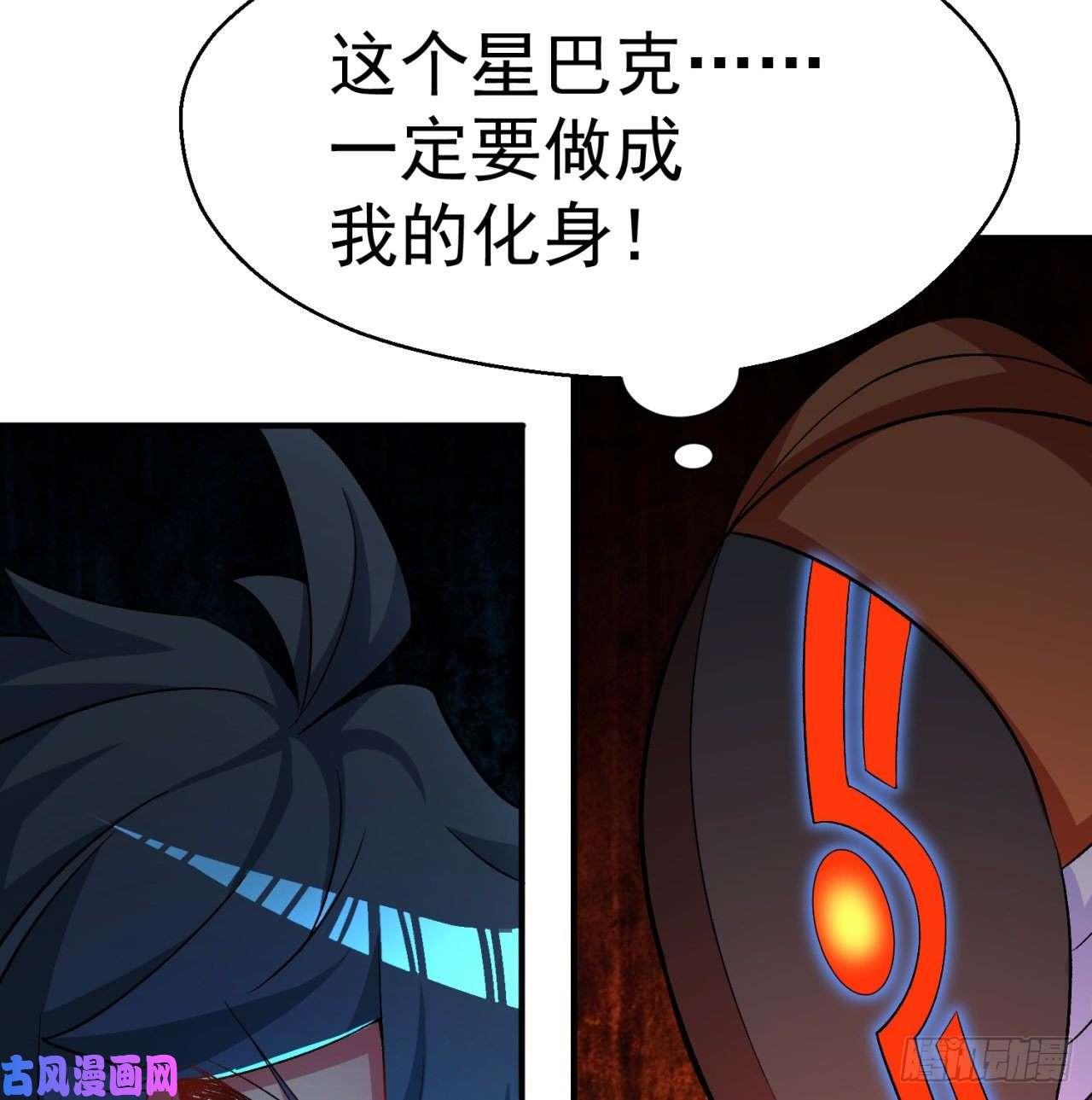 我捡起了一地属性73话-是兄弟就来打我！