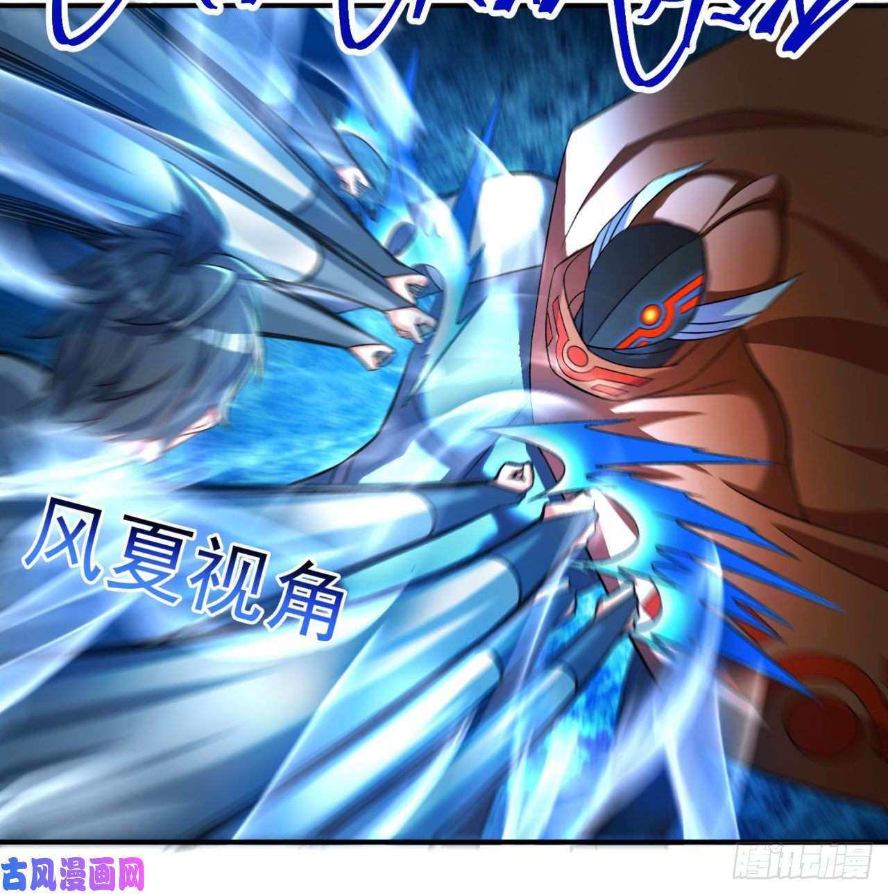 我捡起了一地属性73话-是兄弟就来打我！