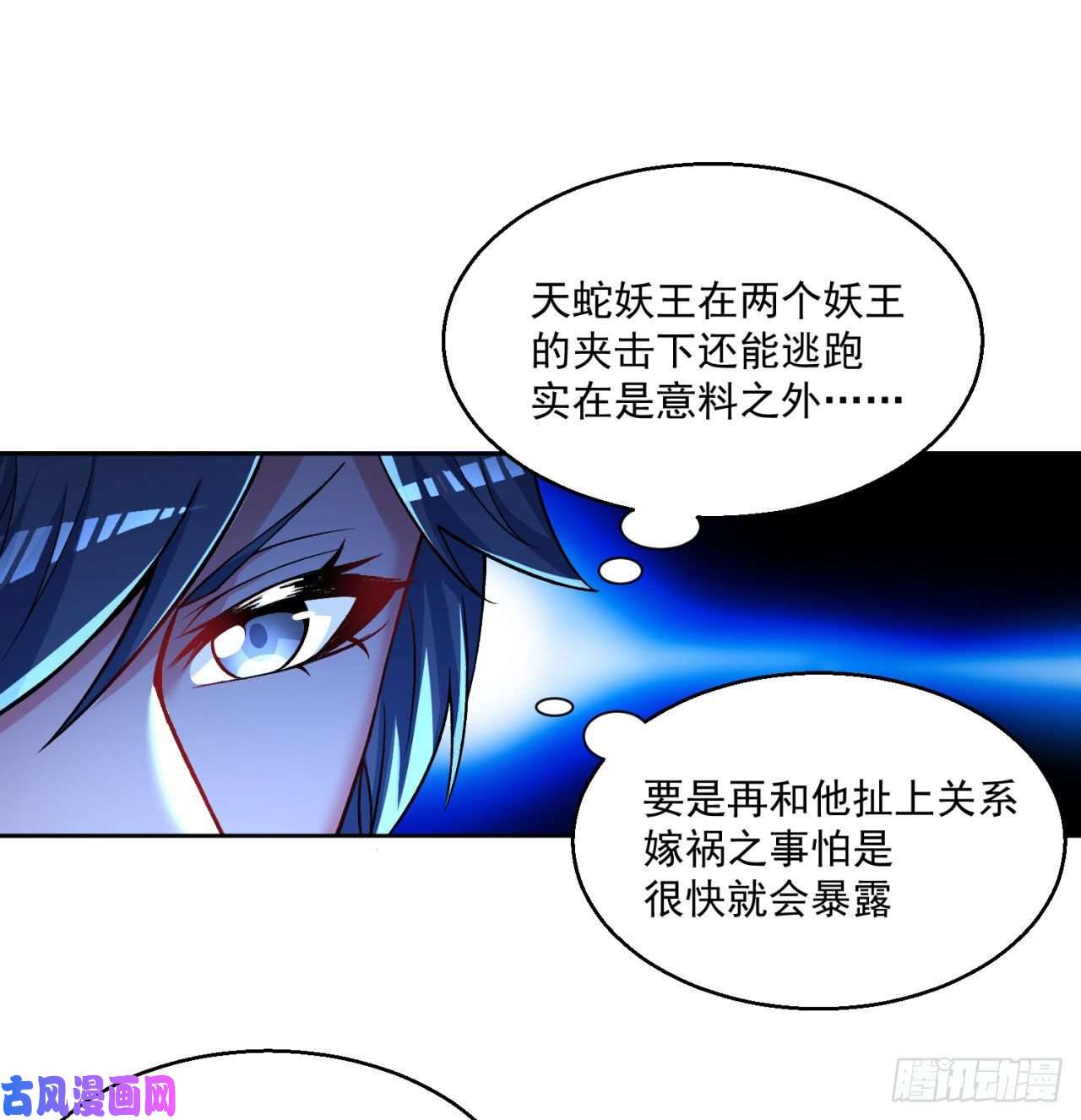 我捡起了一地属性73话-是兄弟就来打我！