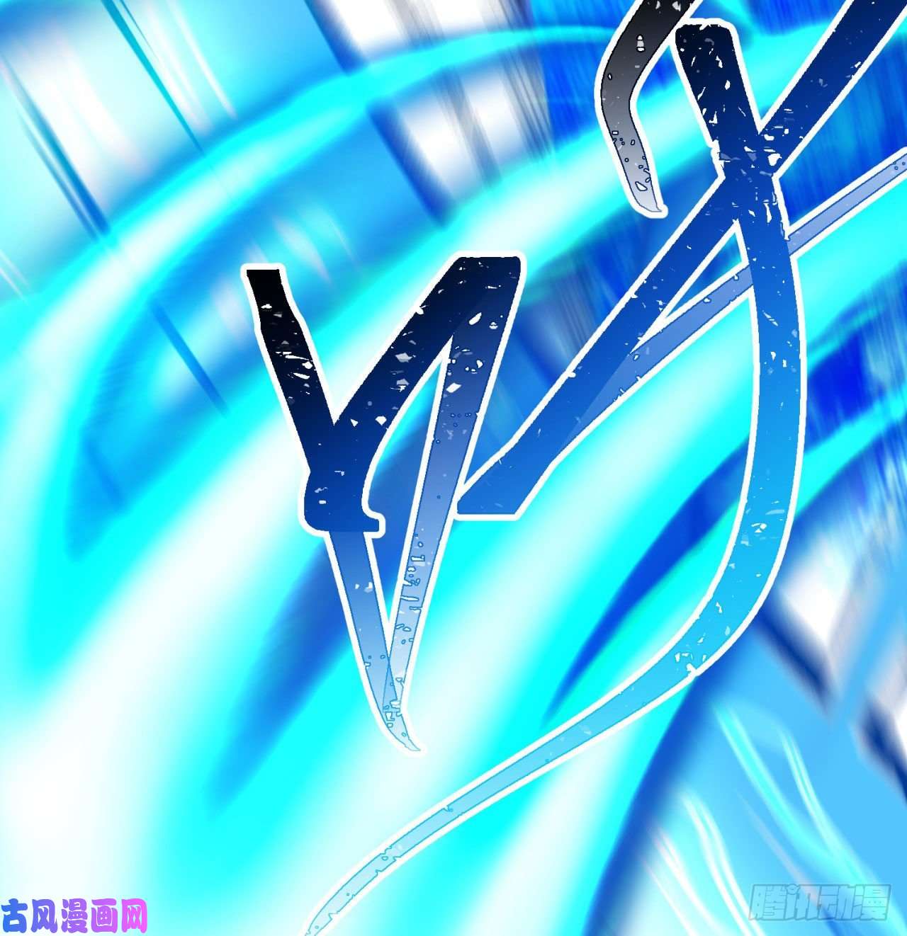 我捡起了一地属性73话-是兄弟就来打我！