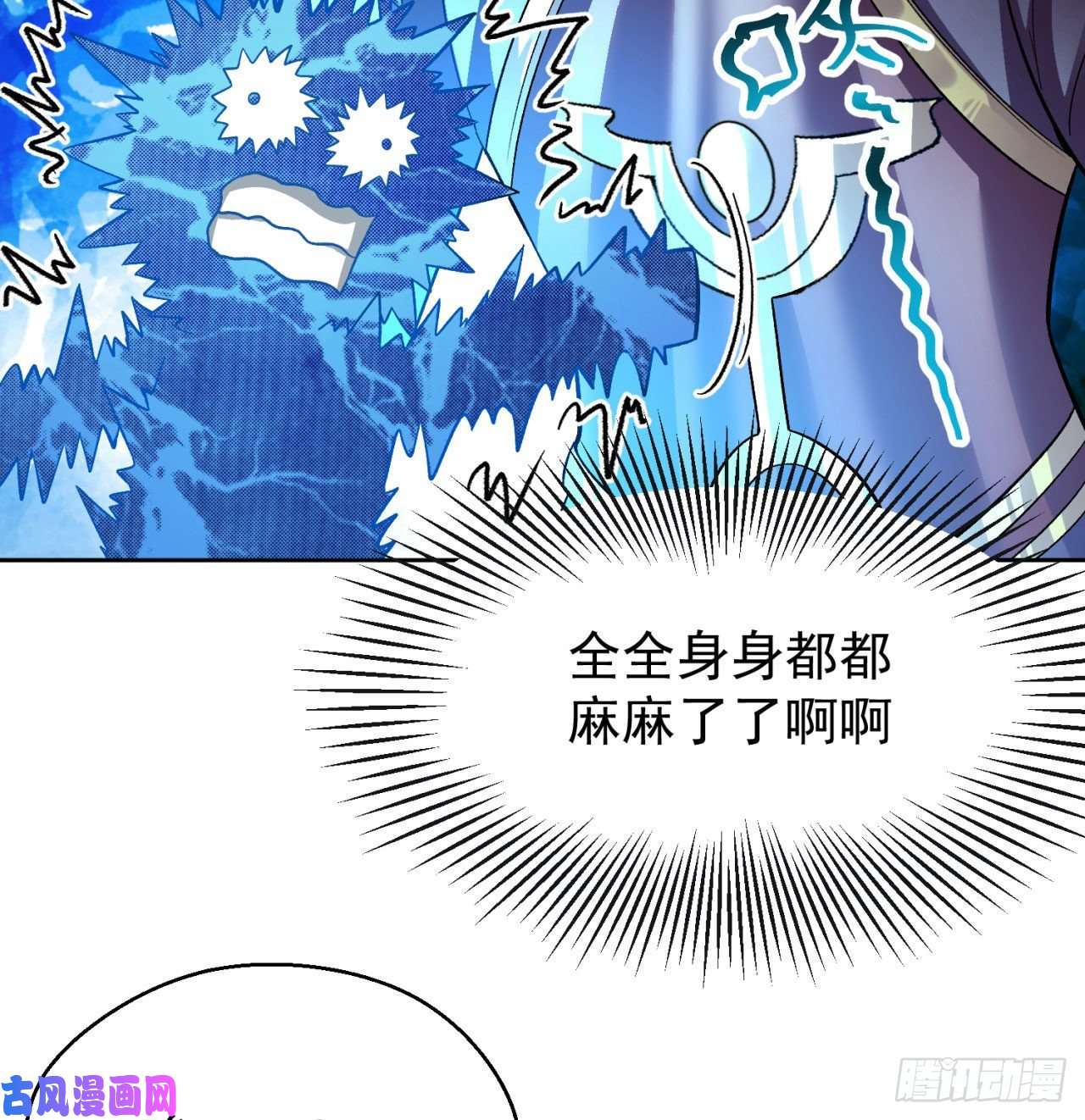 我捡起了一地属性73话-是兄弟就来打我！