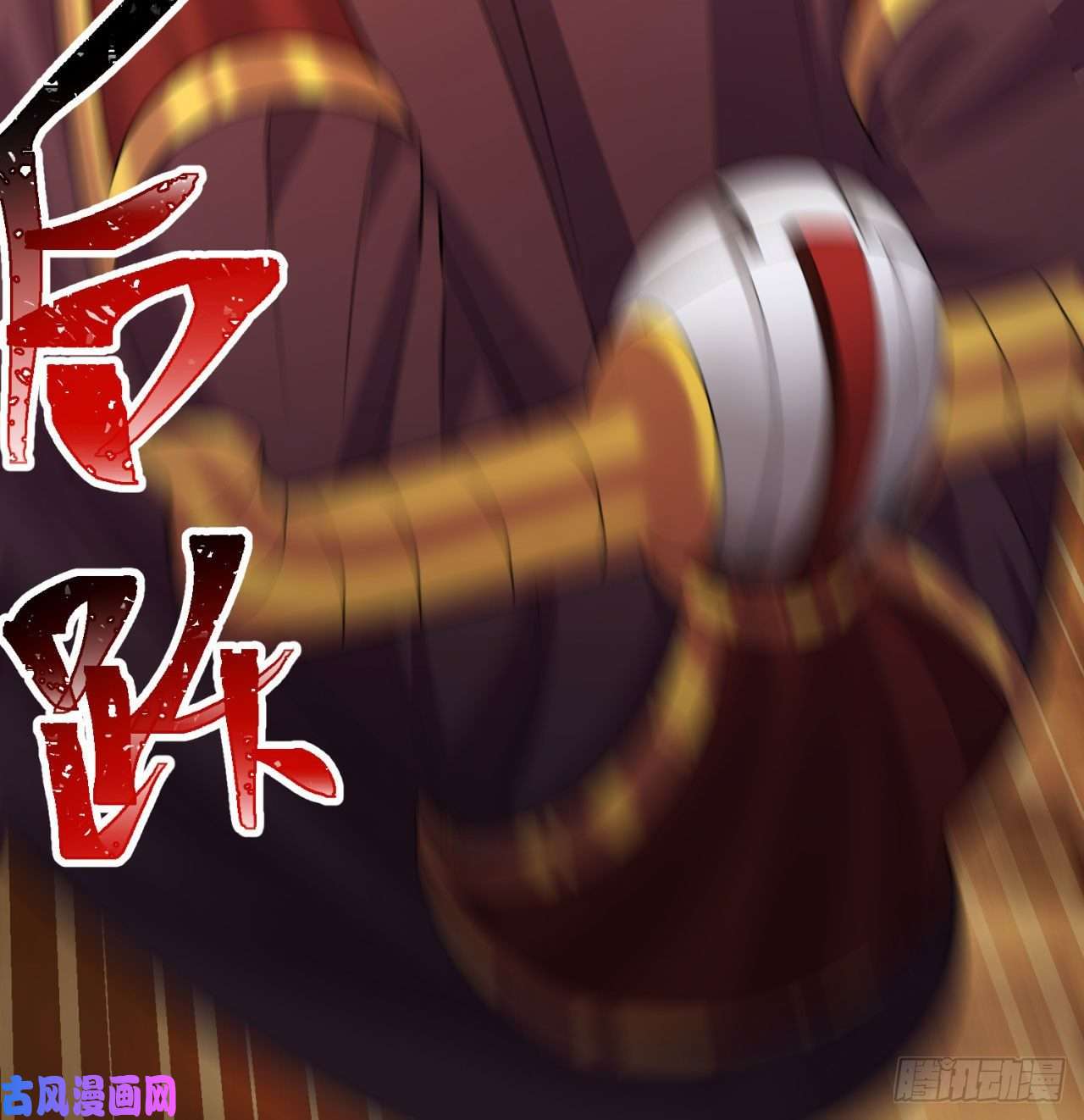 我捡起了一地属性73话-是兄弟就来打我！