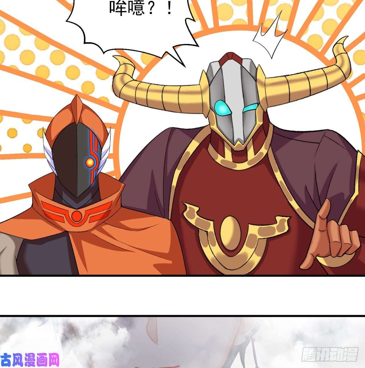 我捡起了一地属性73话-是兄弟就来打我！