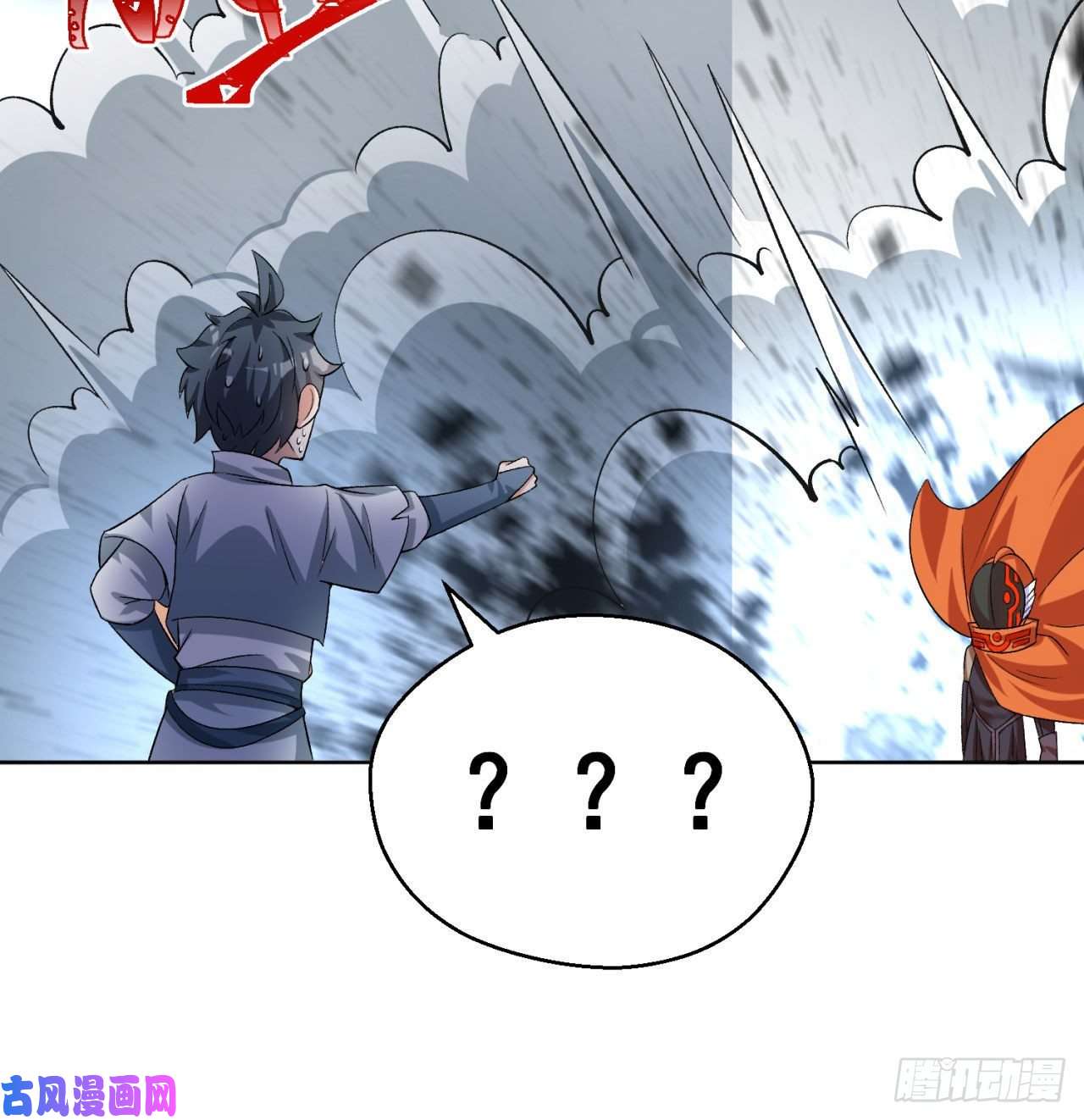 我捡起了一地属性73话-是兄弟就来打我！