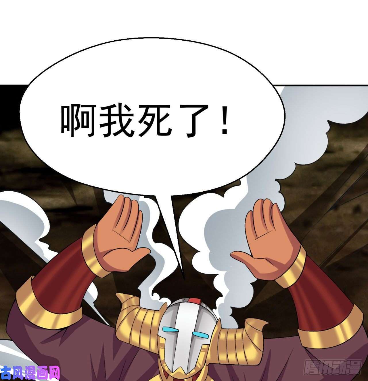 我捡起了一地属性73话-是兄弟就来打我！