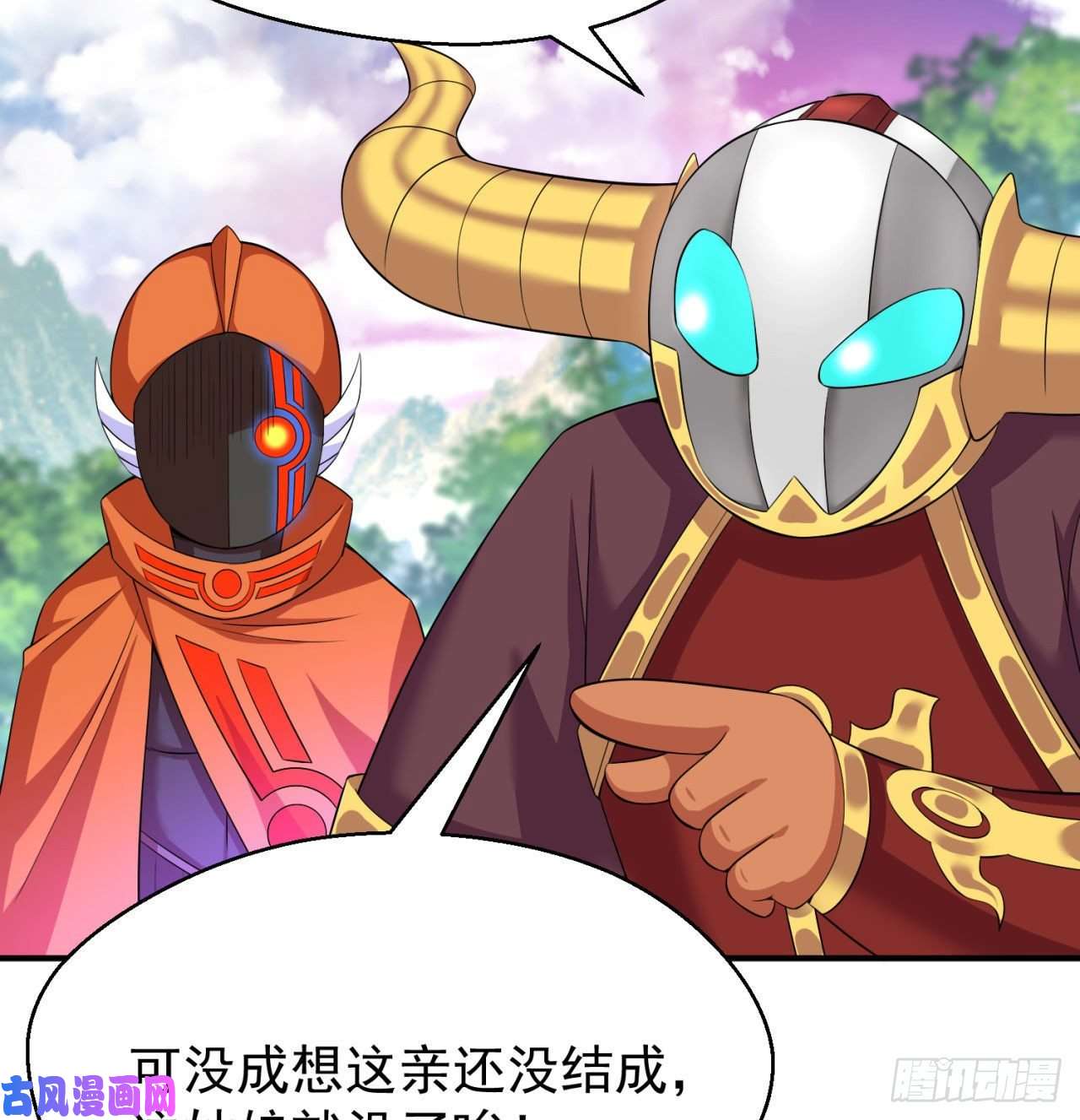 我捡起了一地属性73话-是兄弟就来打我！