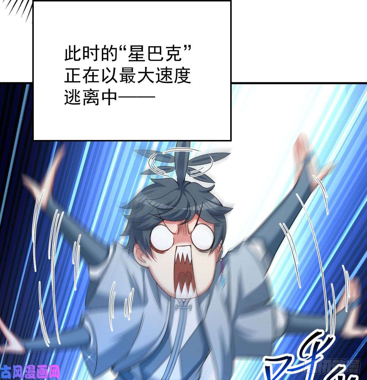 我捡起了一地属性73话-是兄弟就来打我！