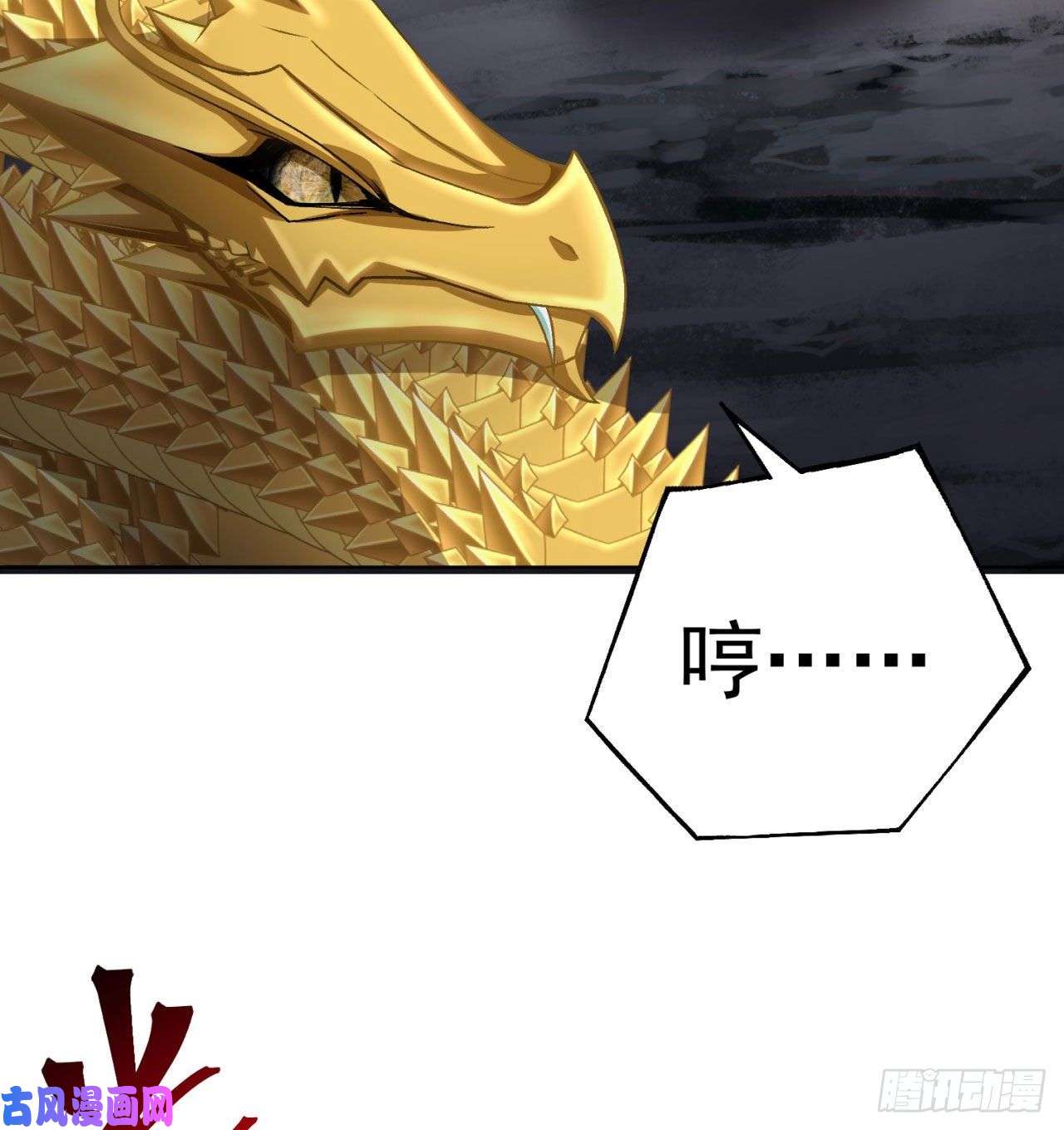 我捡起了一地属性73话-是兄弟就来打我！