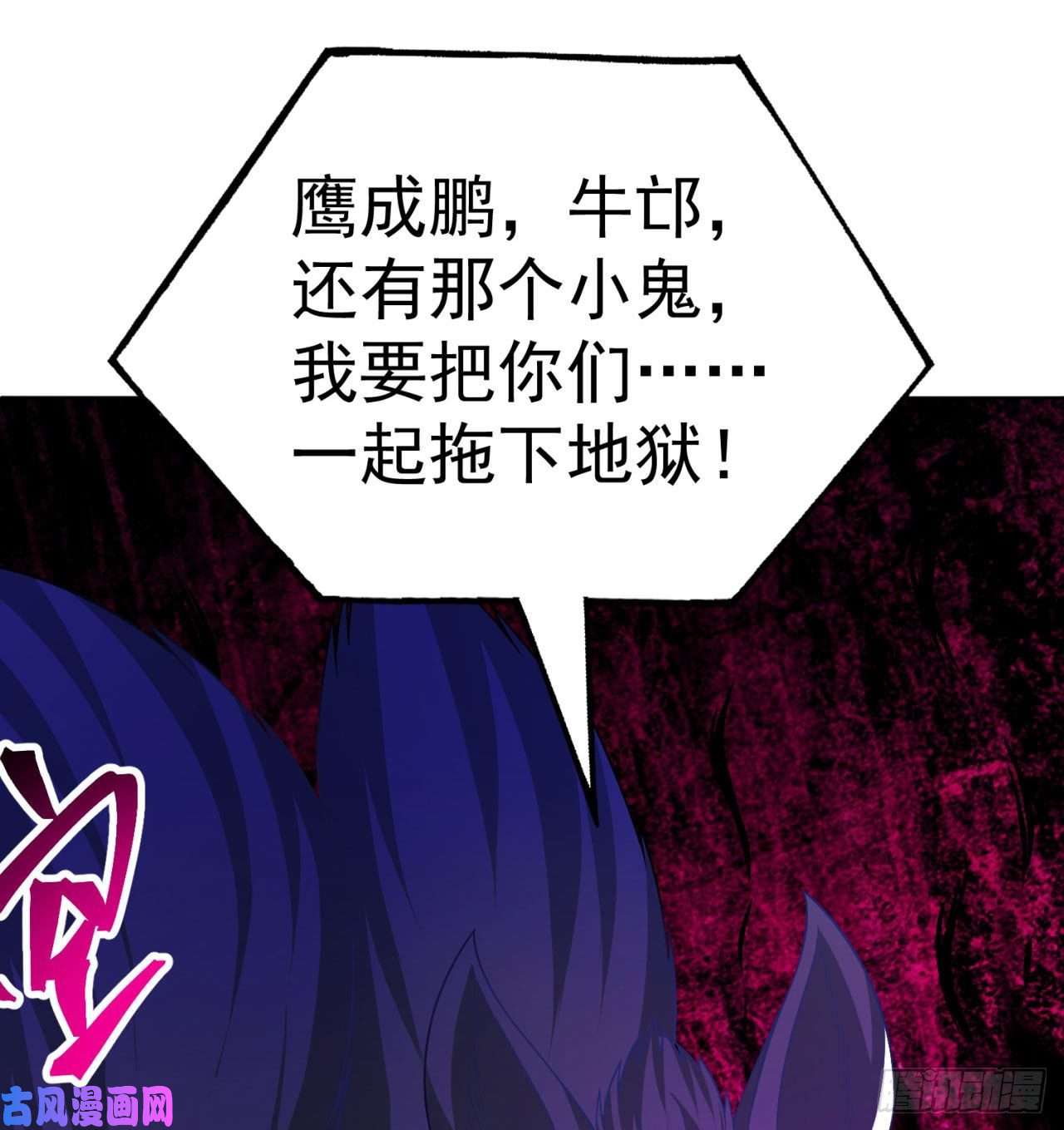 我捡起了一地属性73话-是兄弟就来打我！