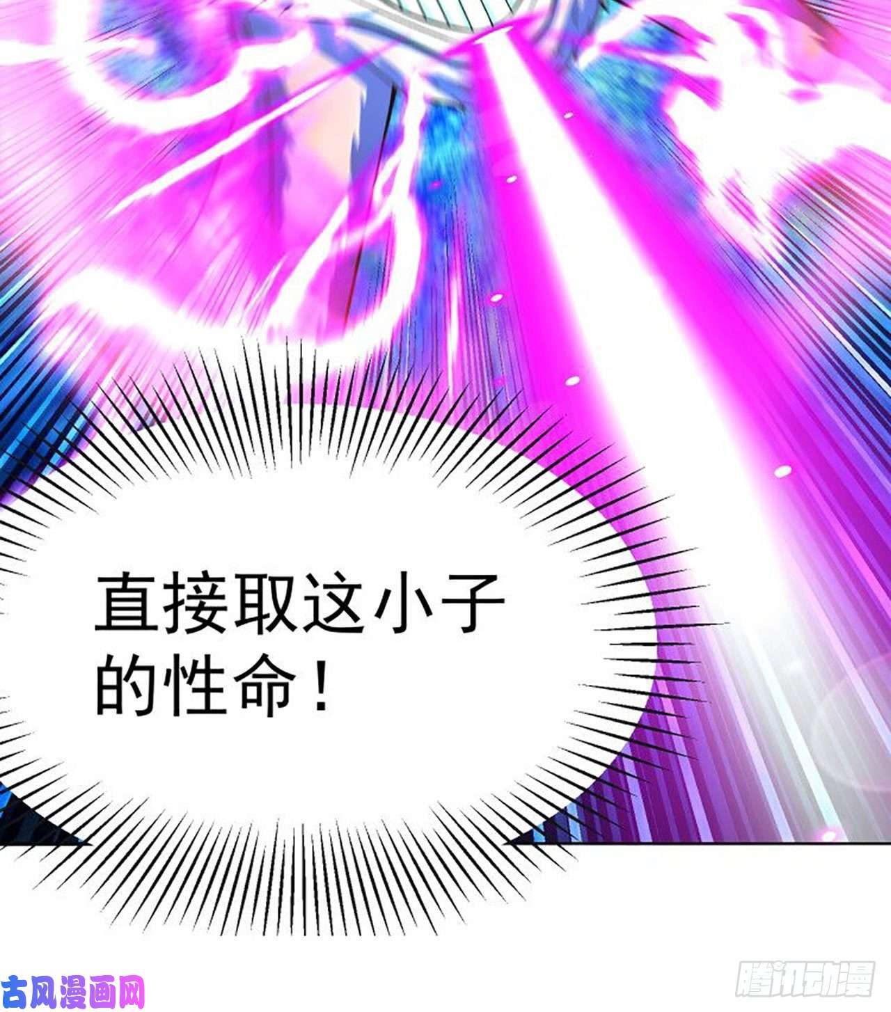 我捡起了一地属性73话-是兄弟就来打我！