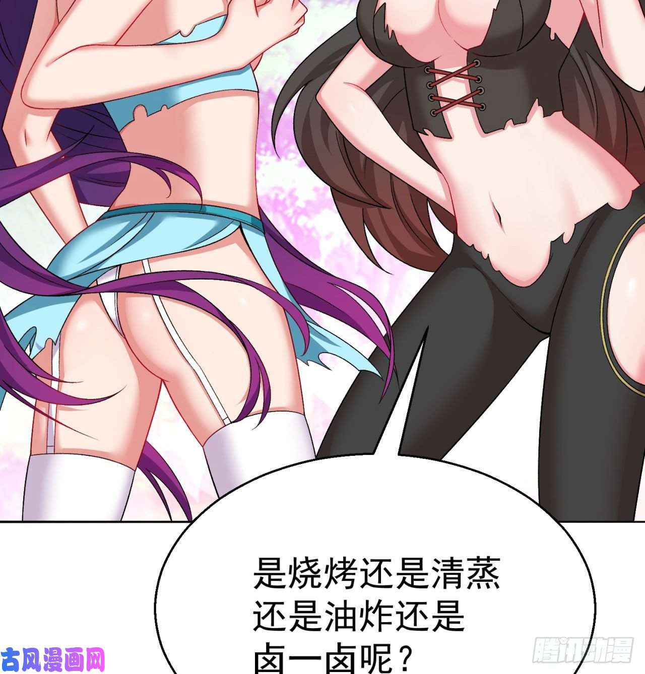我捡起了一地属性74话-毒最毒的妖