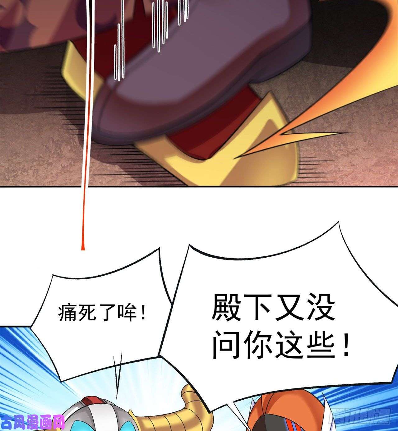 我捡起了一地属性75话-妖都城