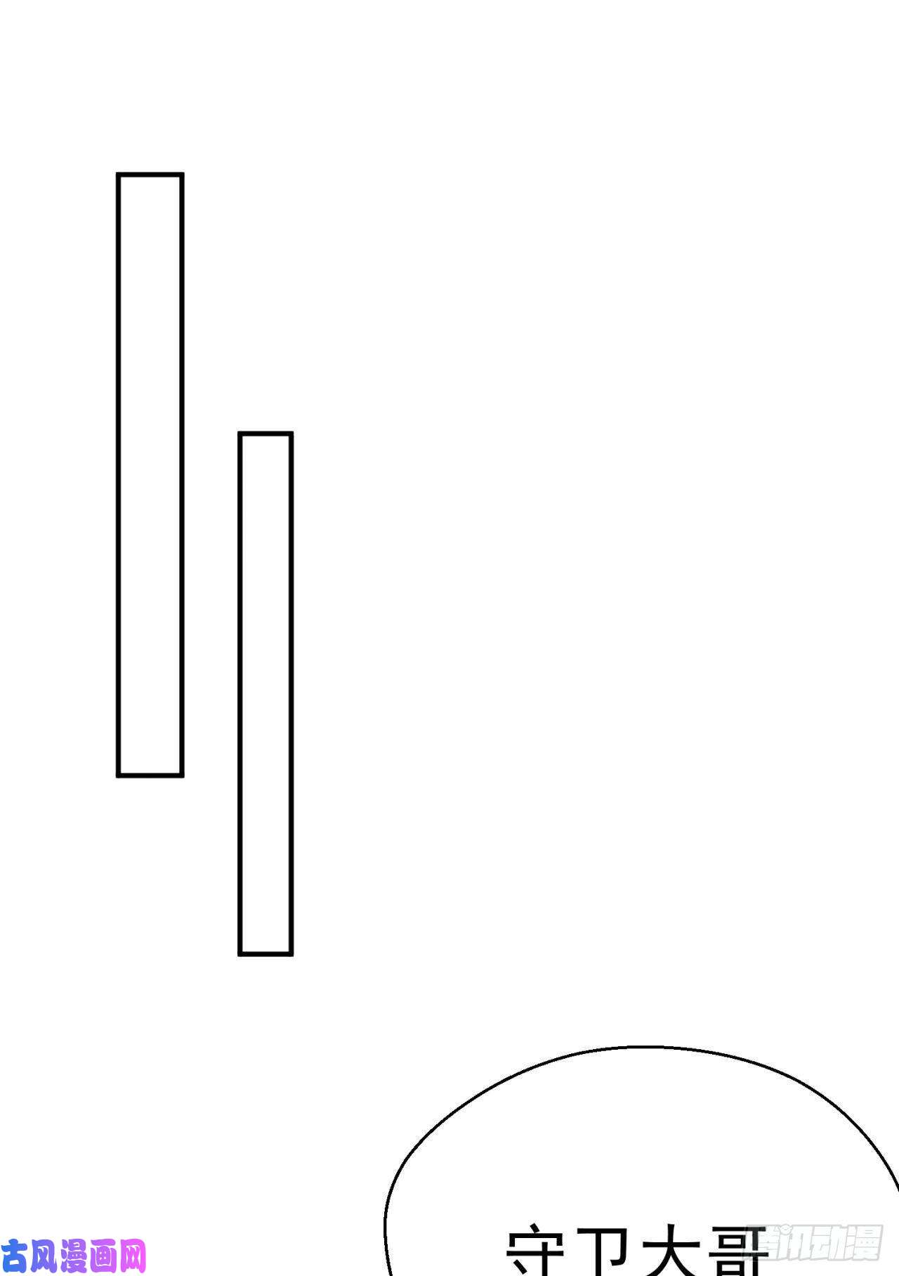 我捡起了一地属性75话-妖都城