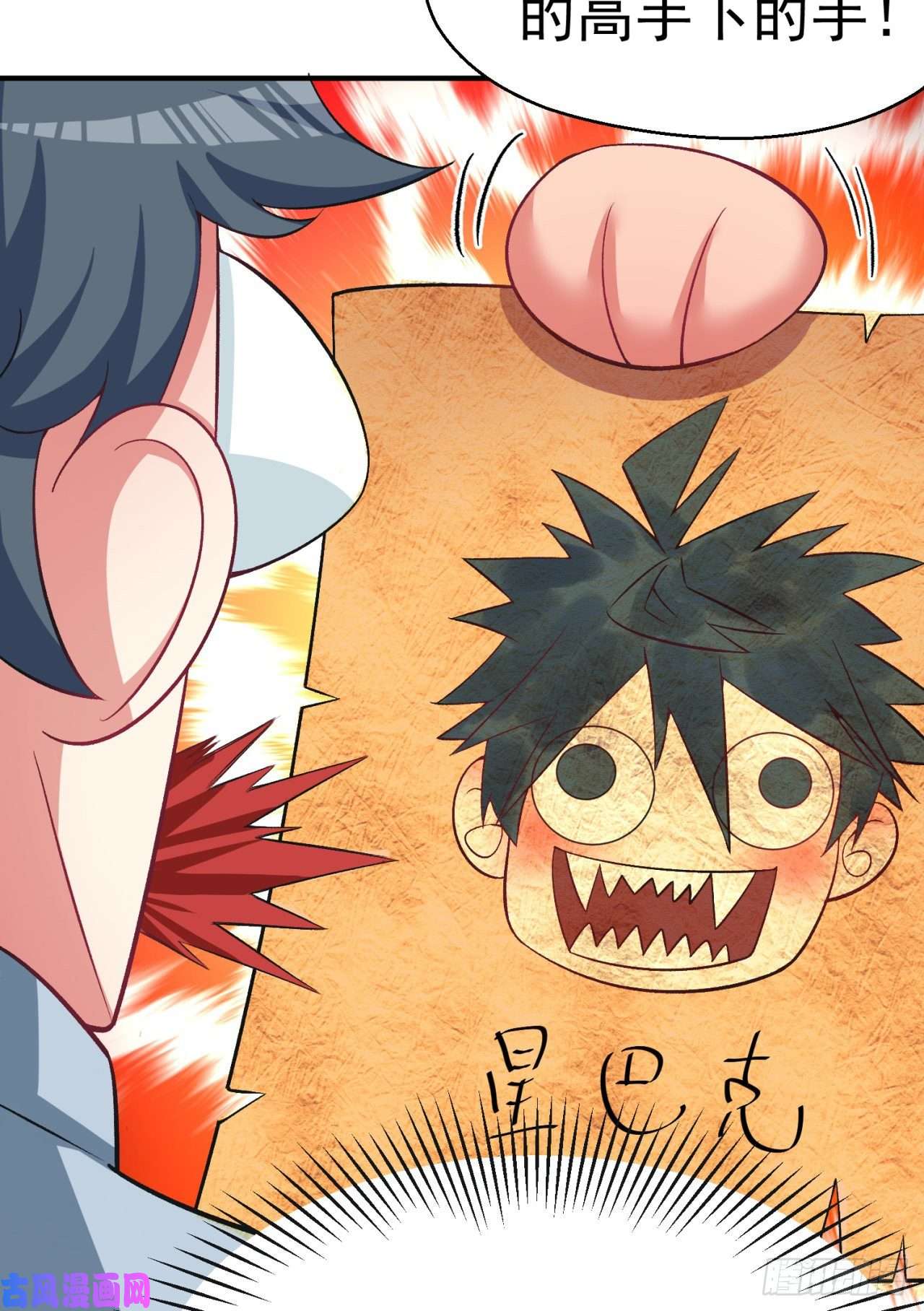 我捡起了一地属性75话-妖都城