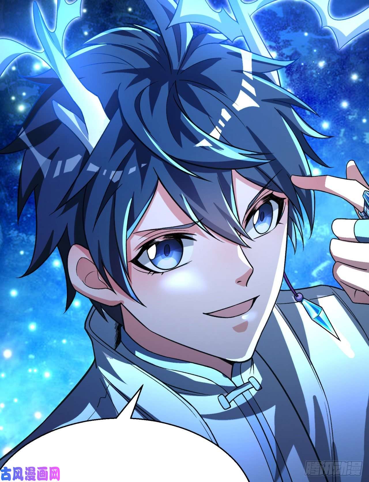 我捡起了一地属性75话-妖都城