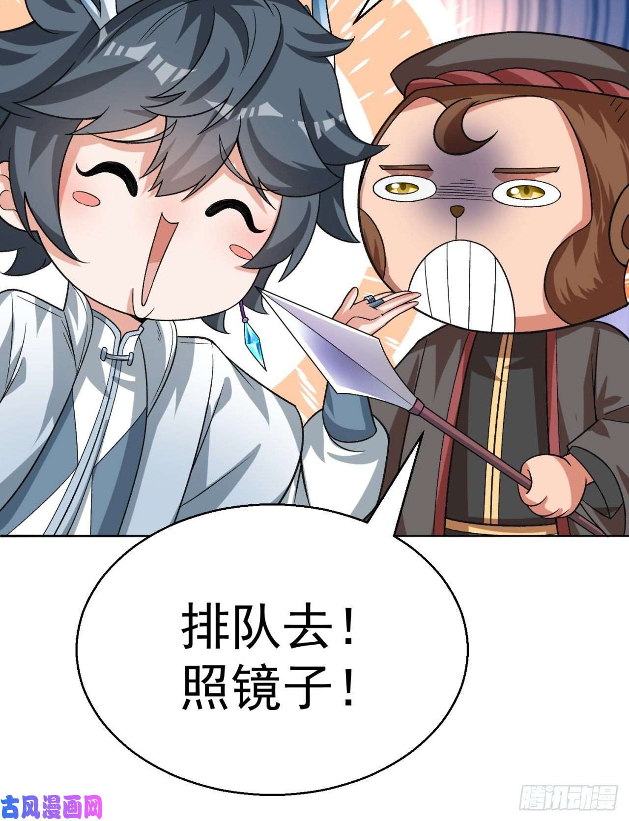 我捡起了一地属性75话-妖都城