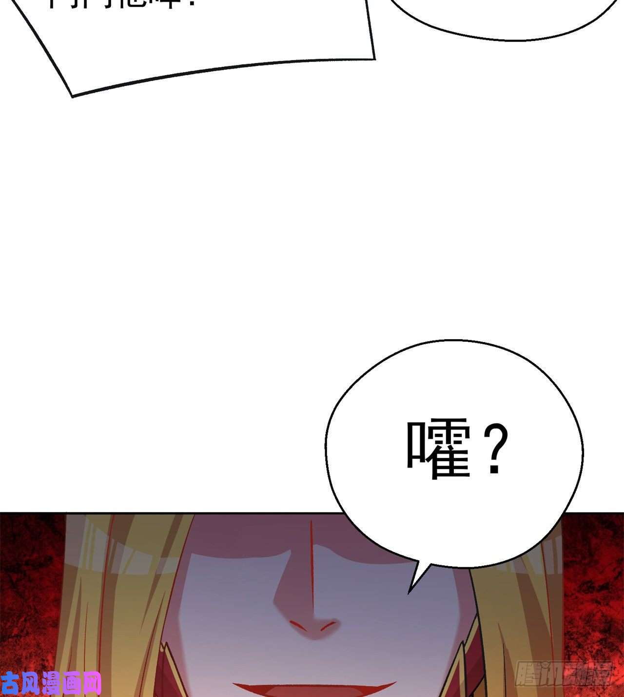 我捡起了一地属性75话-妖都城