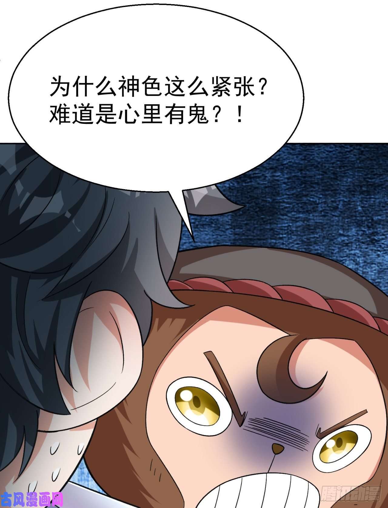 我捡起了一地属性75话-妖都城