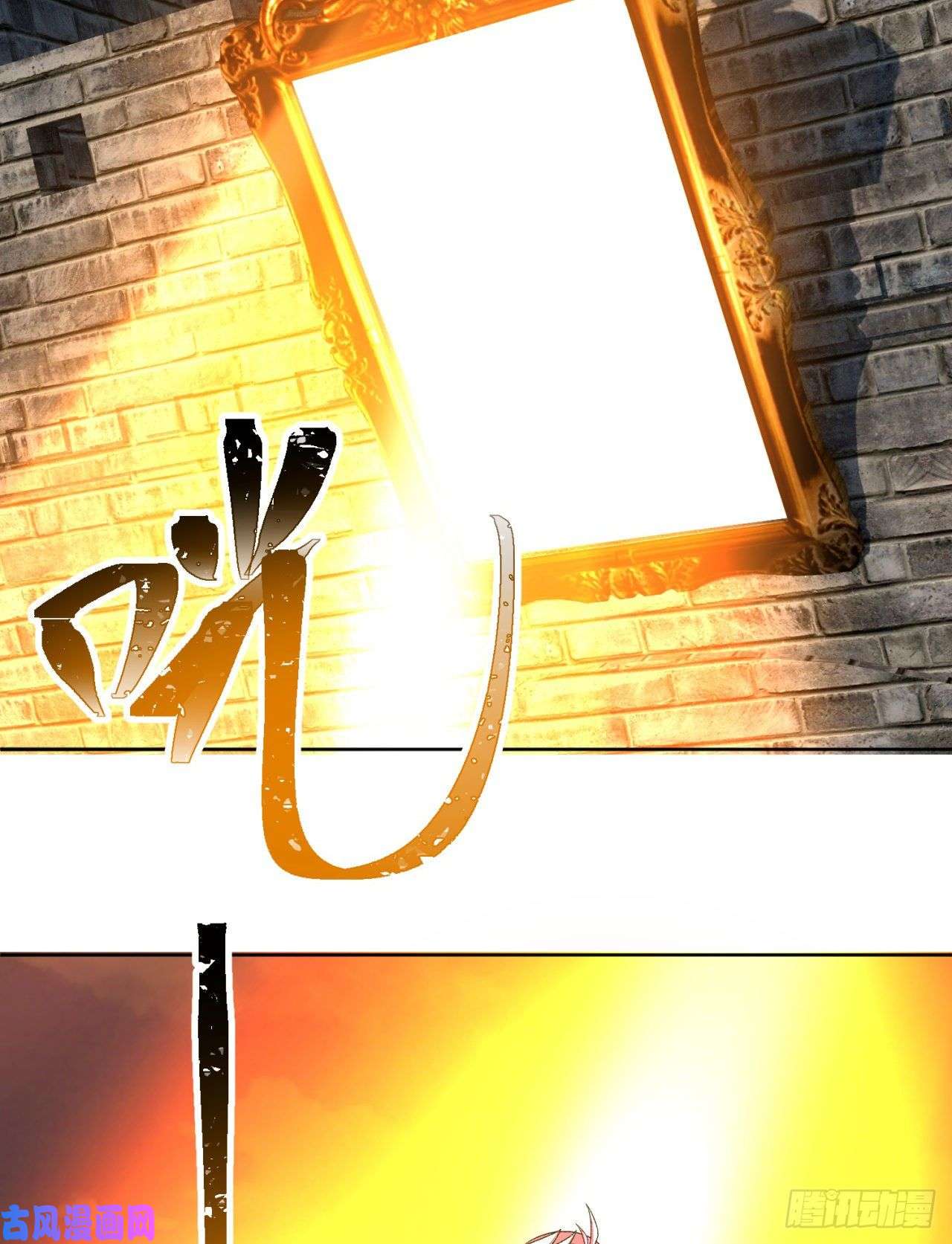 我捡起了一地属性75话-妖都城