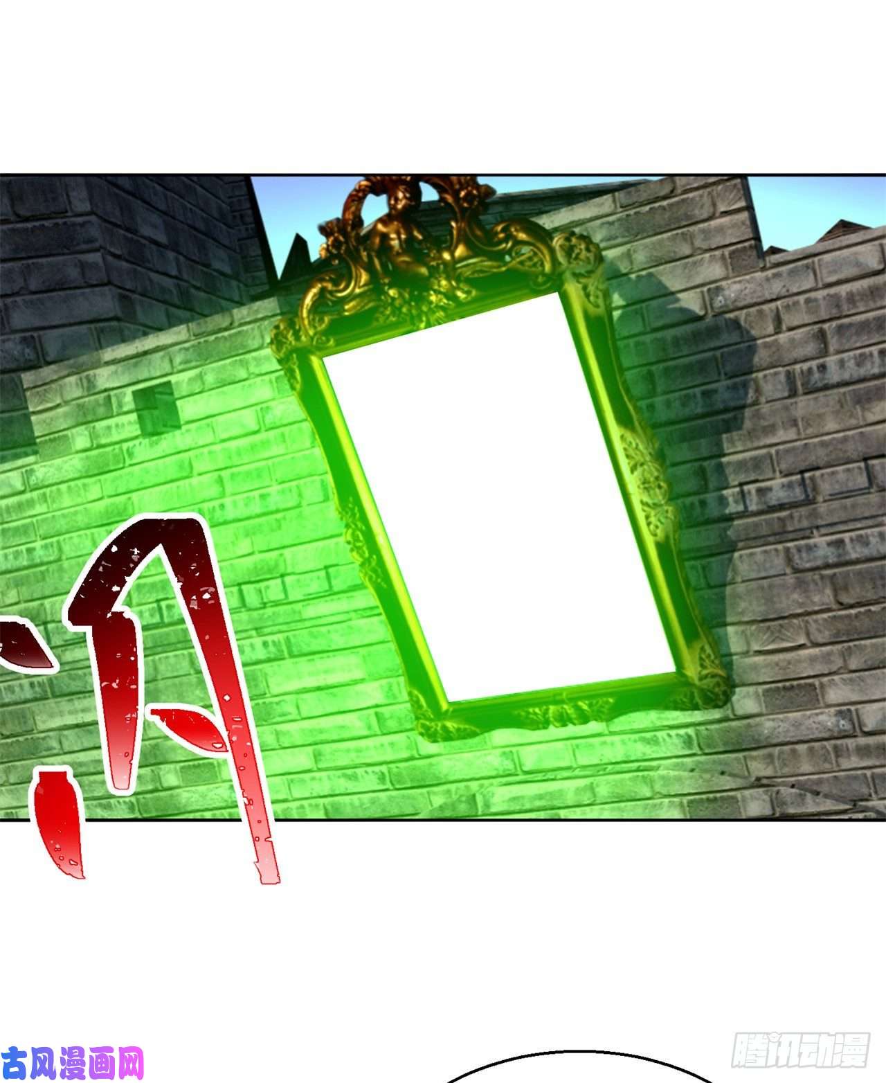 我捡起了一地属性75话-妖都城