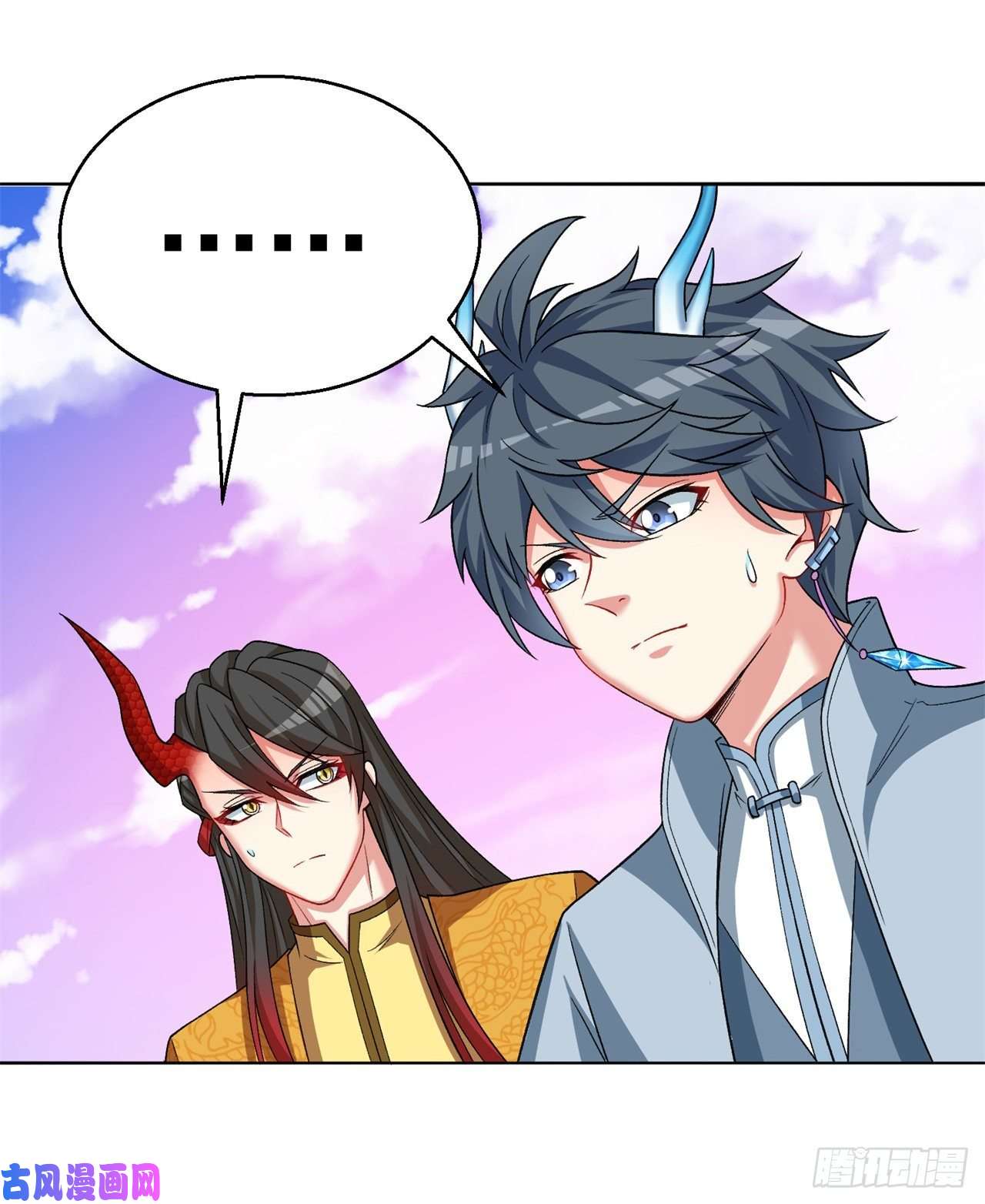 我捡起了一地属性75话-妖都城