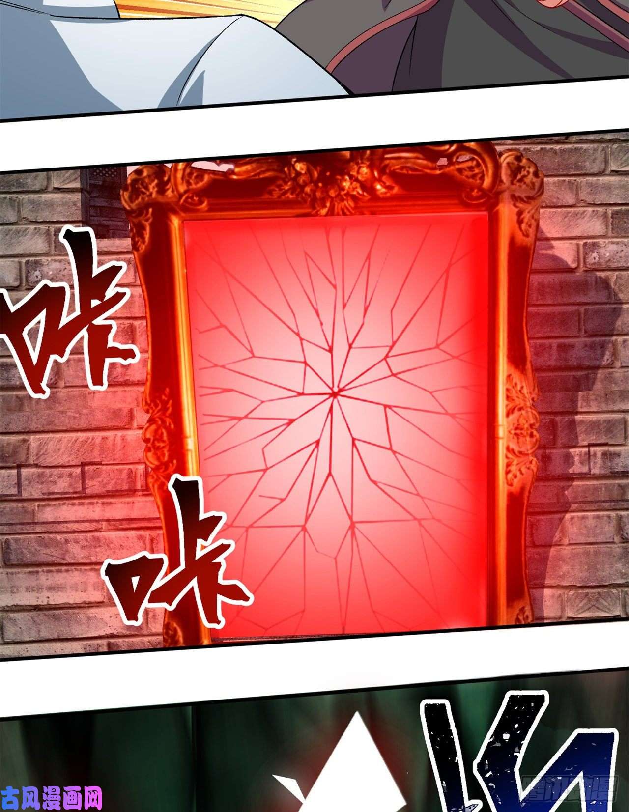 我捡起了一地属性75话-妖都城