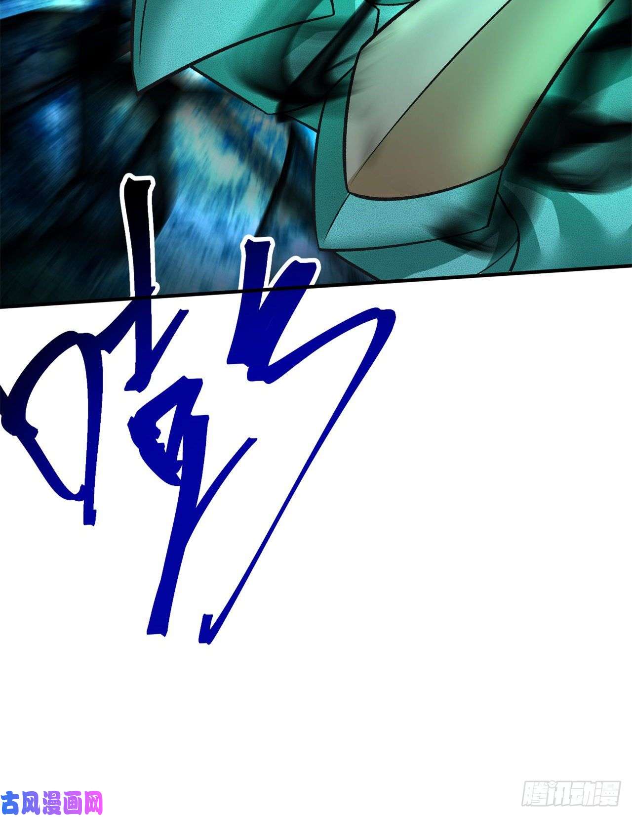 我捡起了一地属性75话-妖都城