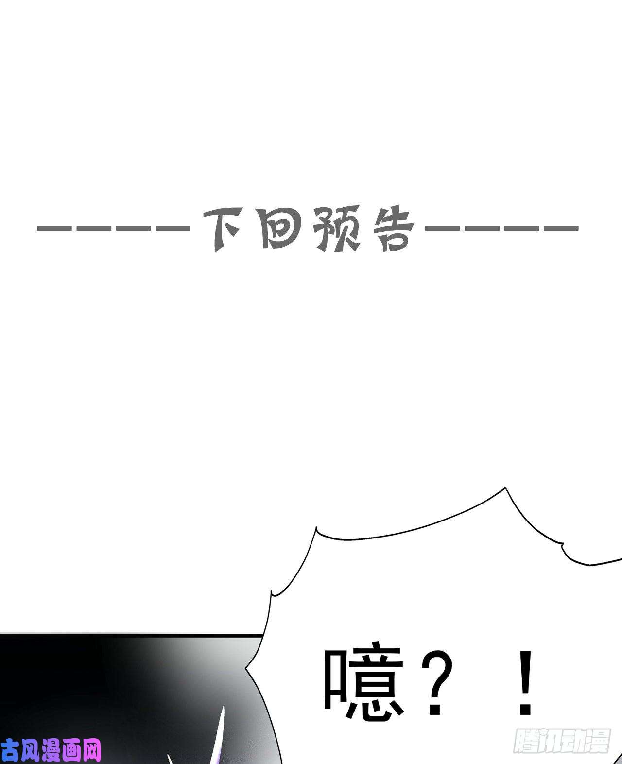 我捡起了一地属性75话-妖都城