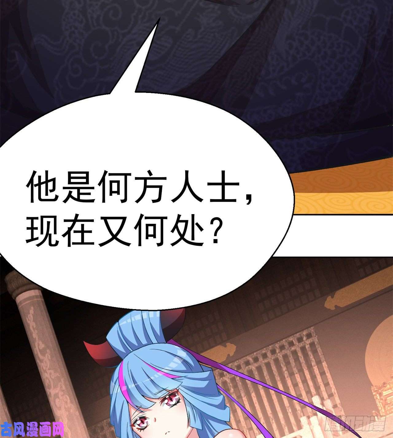 我捡起了一地属性75话-妖都城