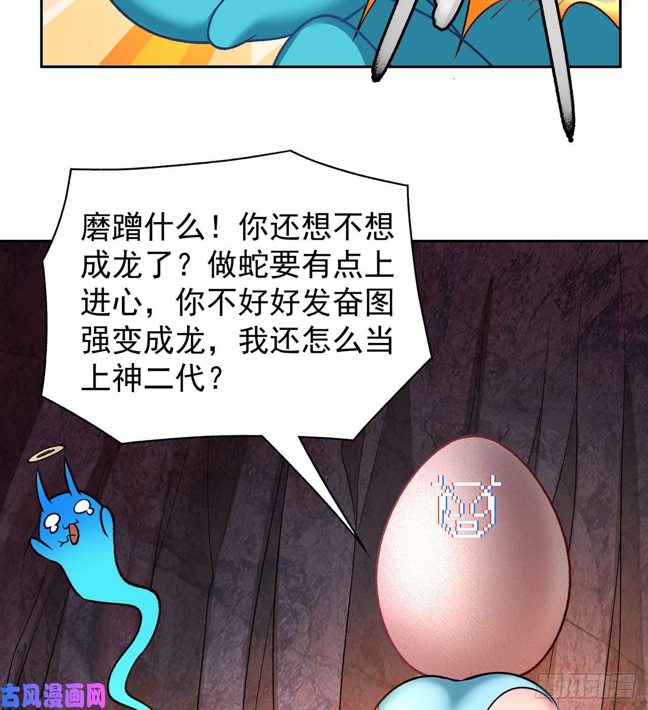 我捡起了一地属性番外1-原来你是本大爷的娘亲？