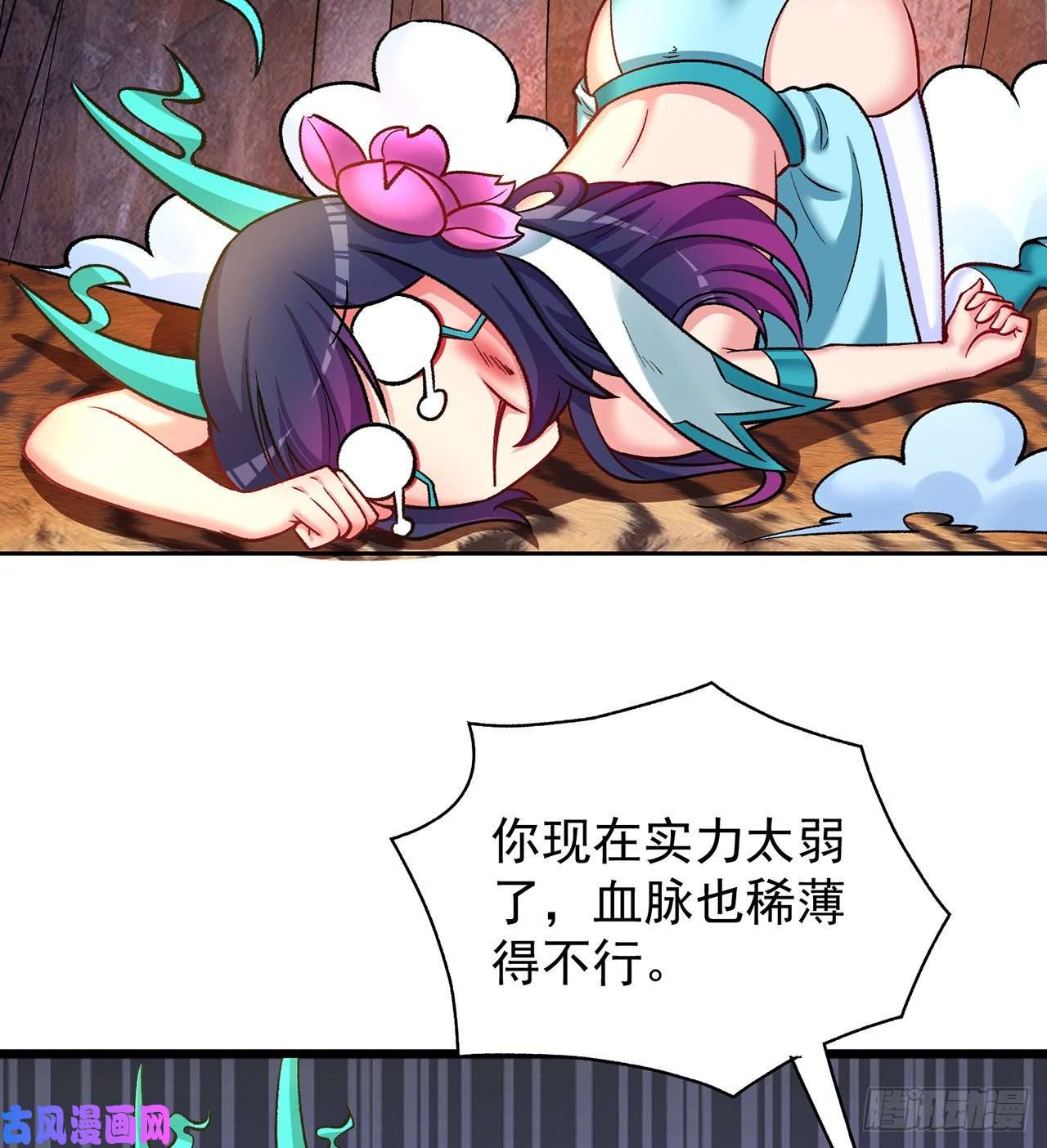 我捡起了一地属性番外1-原来你是本大爷的娘亲？