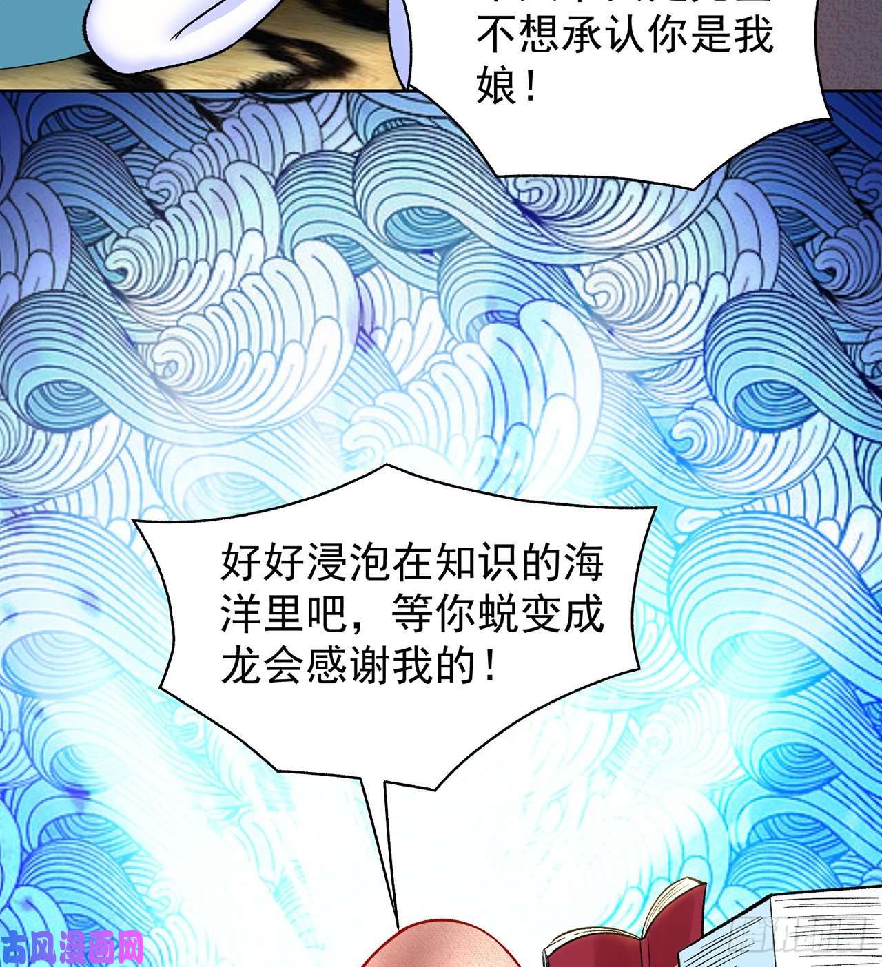 我捡起了一地属性番外1-原来你是本大爷的娘亲？