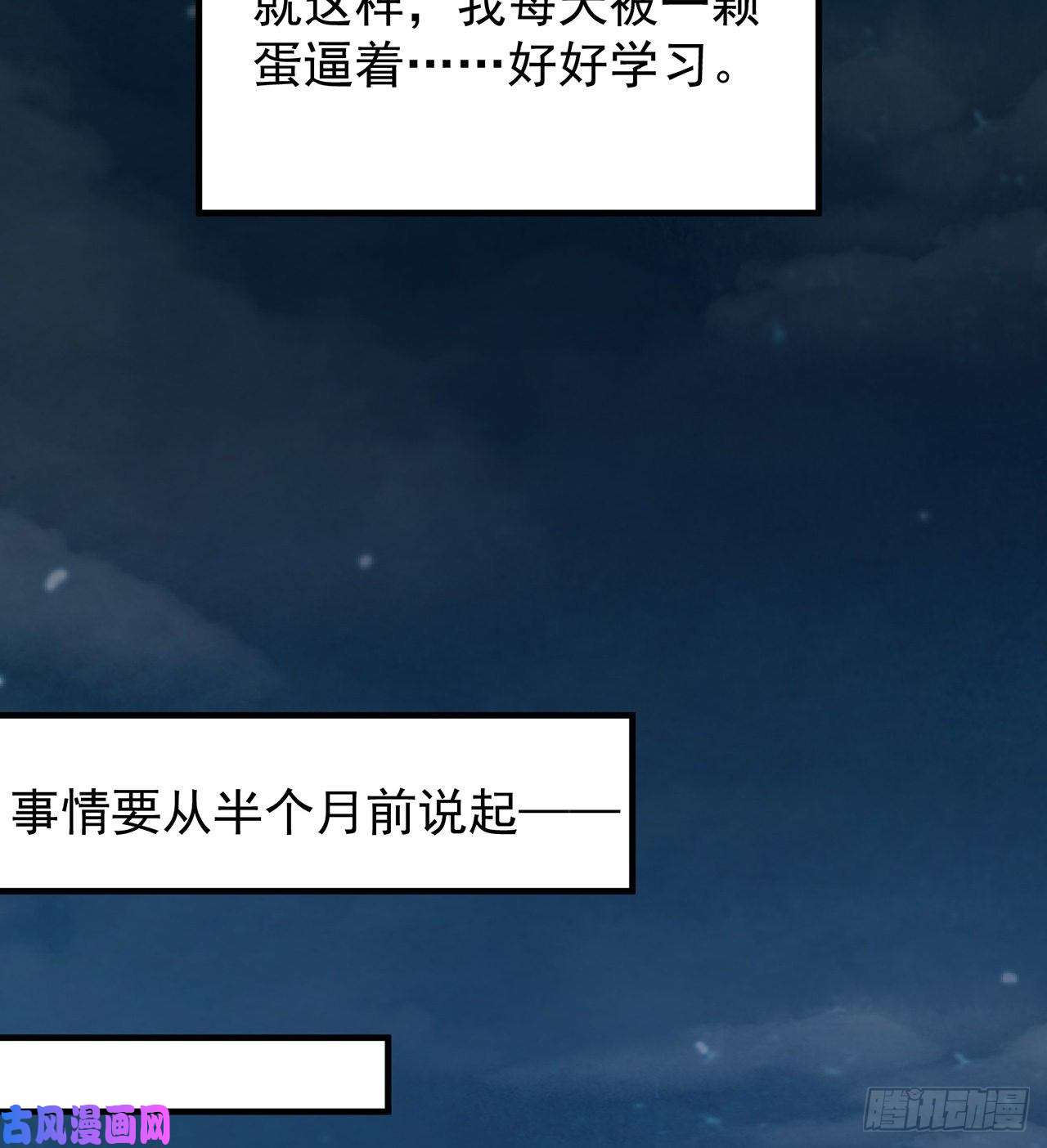 我捡起了一地属性番外1-原来你是本大爷的娘亲？