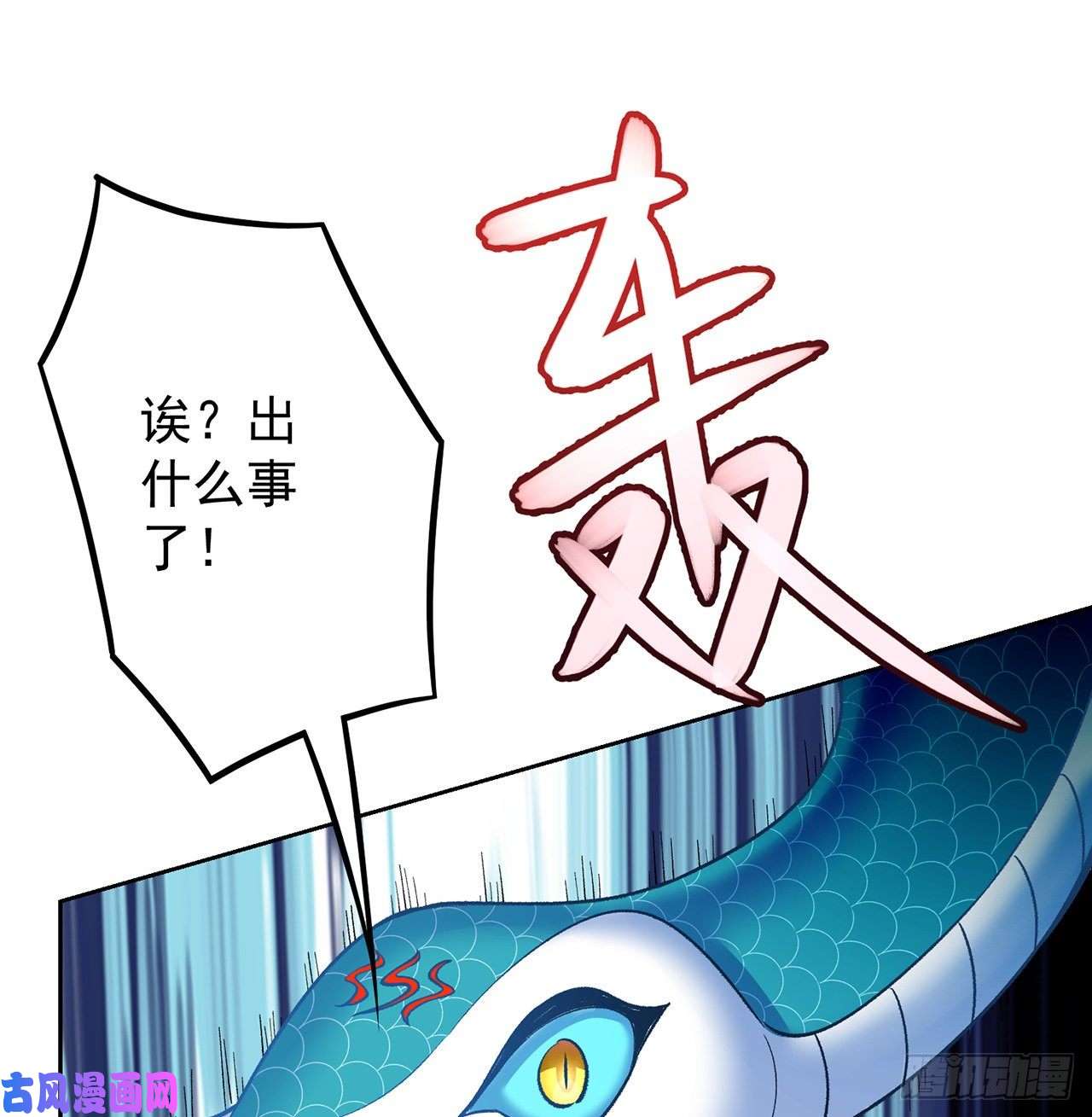 我捡起了一地属性番外1-原来你是本大爷的娘亲？