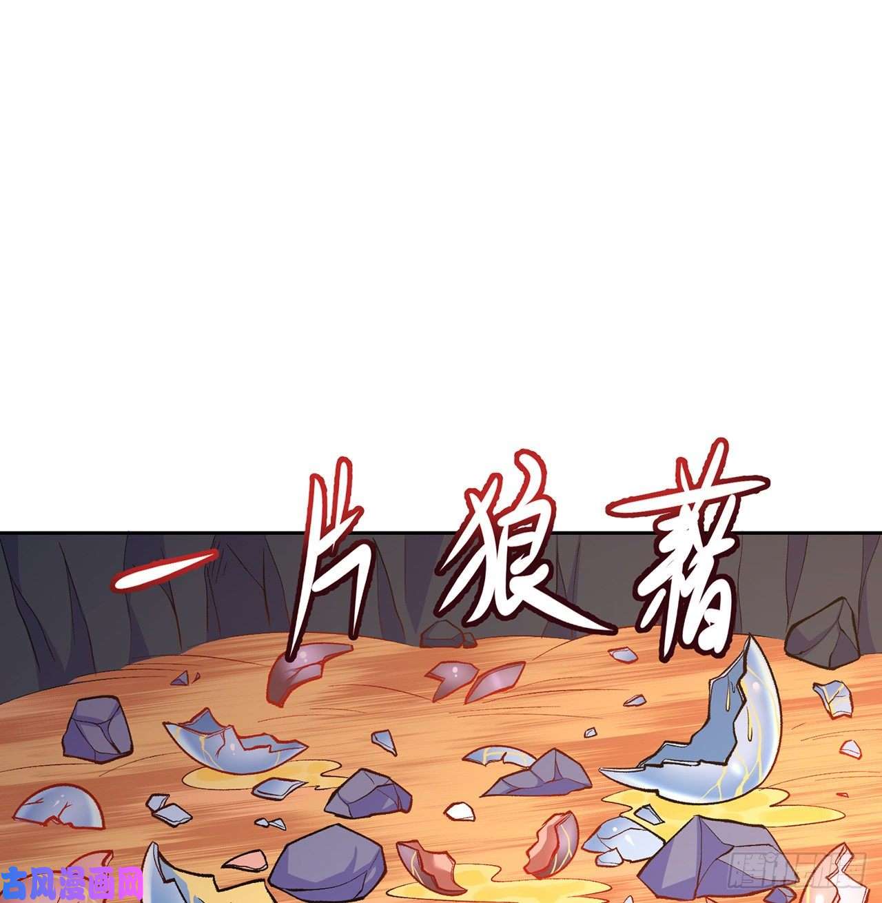 我捡起了一地属性番外1-原来你是本大爷的娘亲？