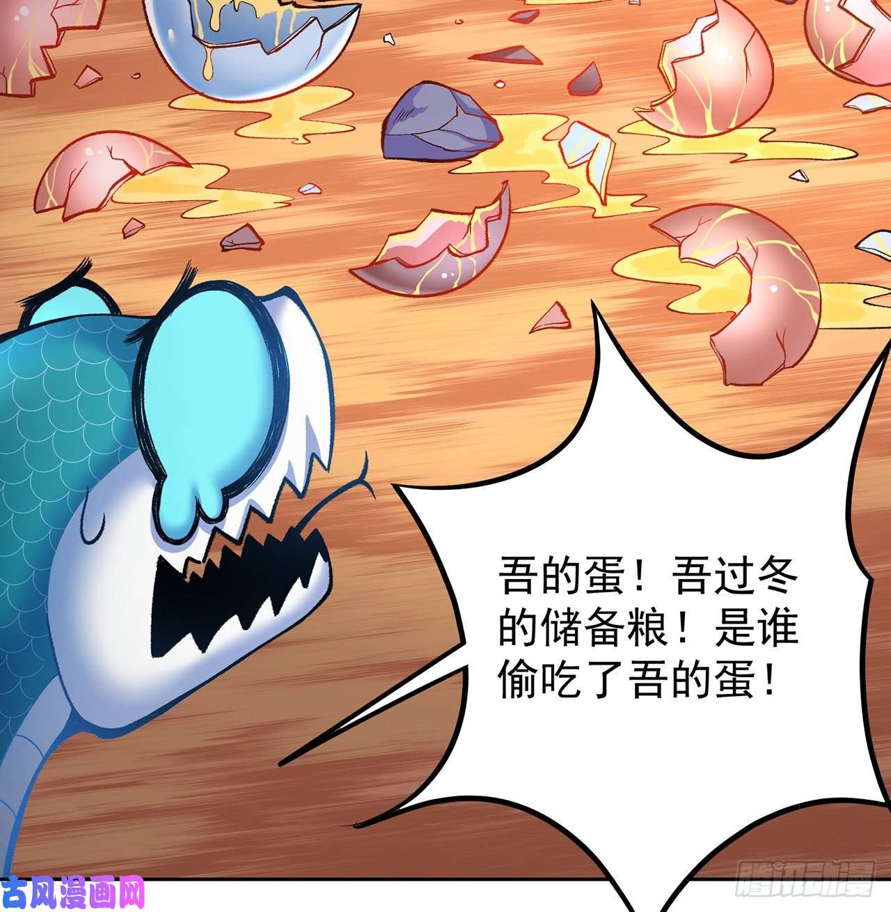 我捡起了一地属性番外1-原来你是本大爷的娘亲？