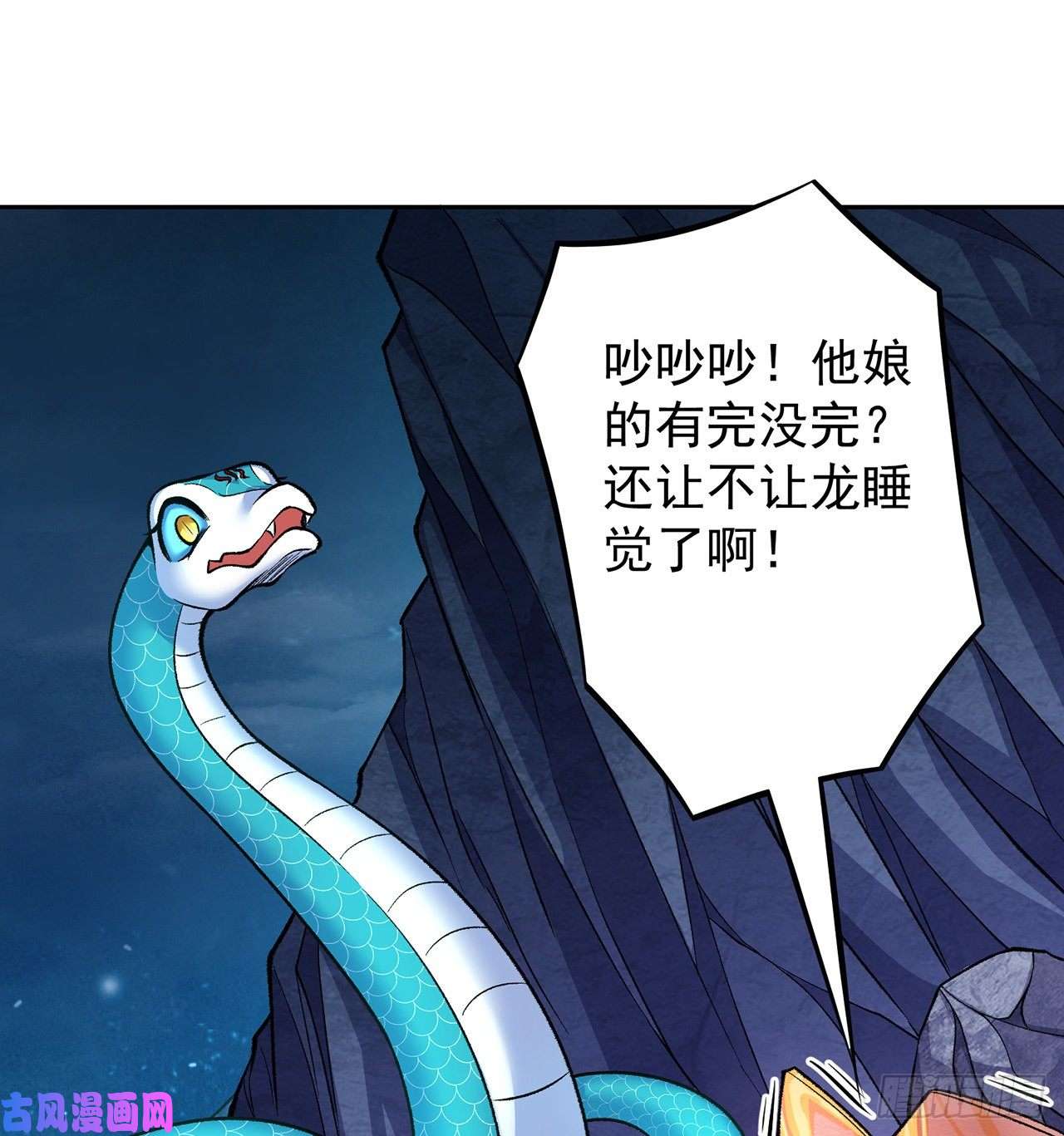 我捡起了一地属性番外1-原来你是本大爷的娘亲？