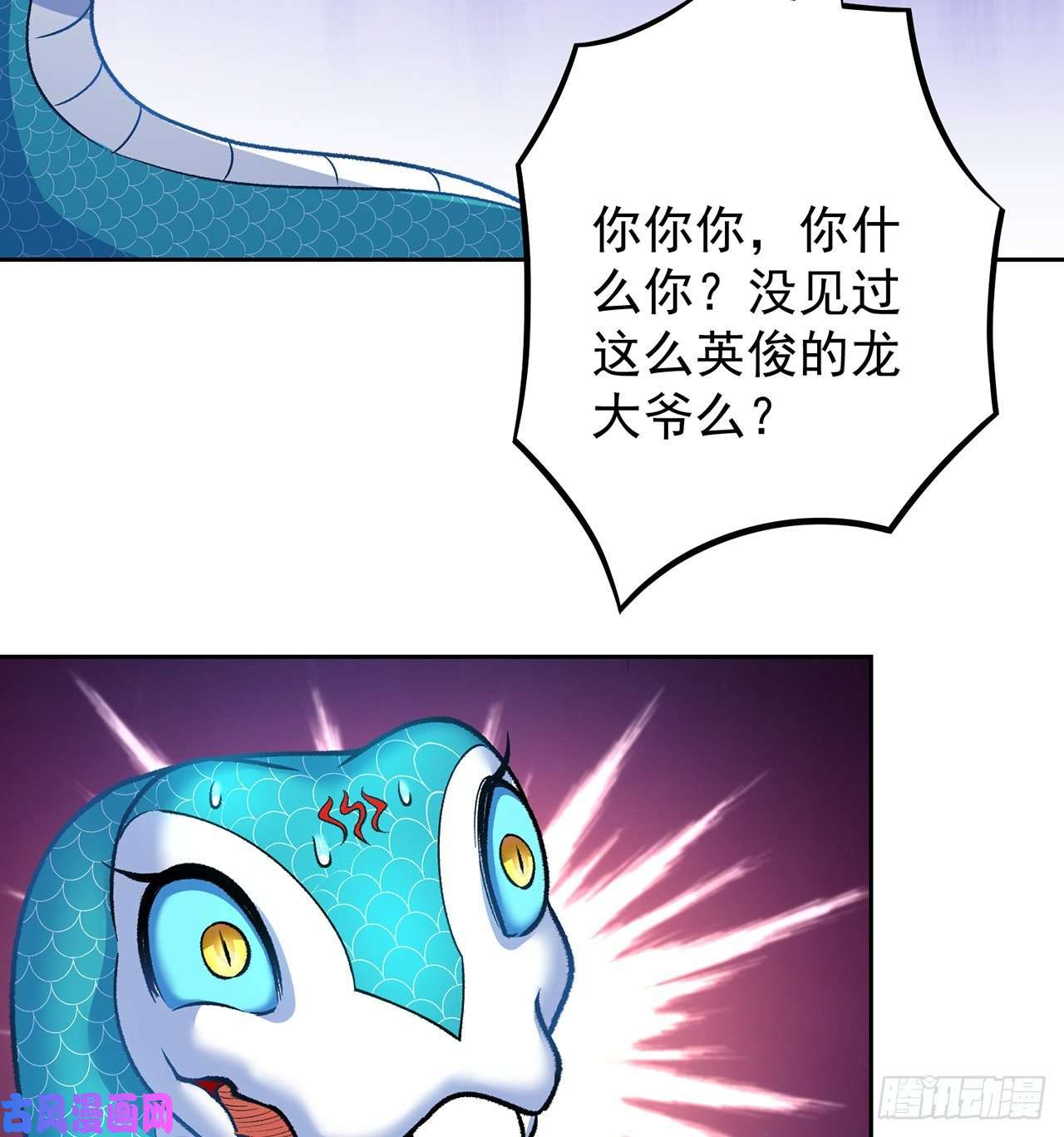 我捡起了一地属性番外1-原来你是本大爷的娘亲？