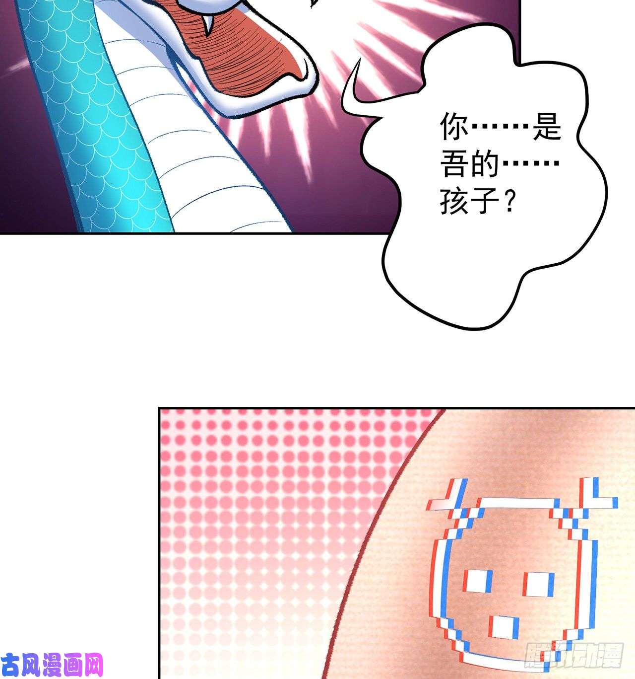 我捡起了一地属性番外1-原来你是本大爷的娘亲？
