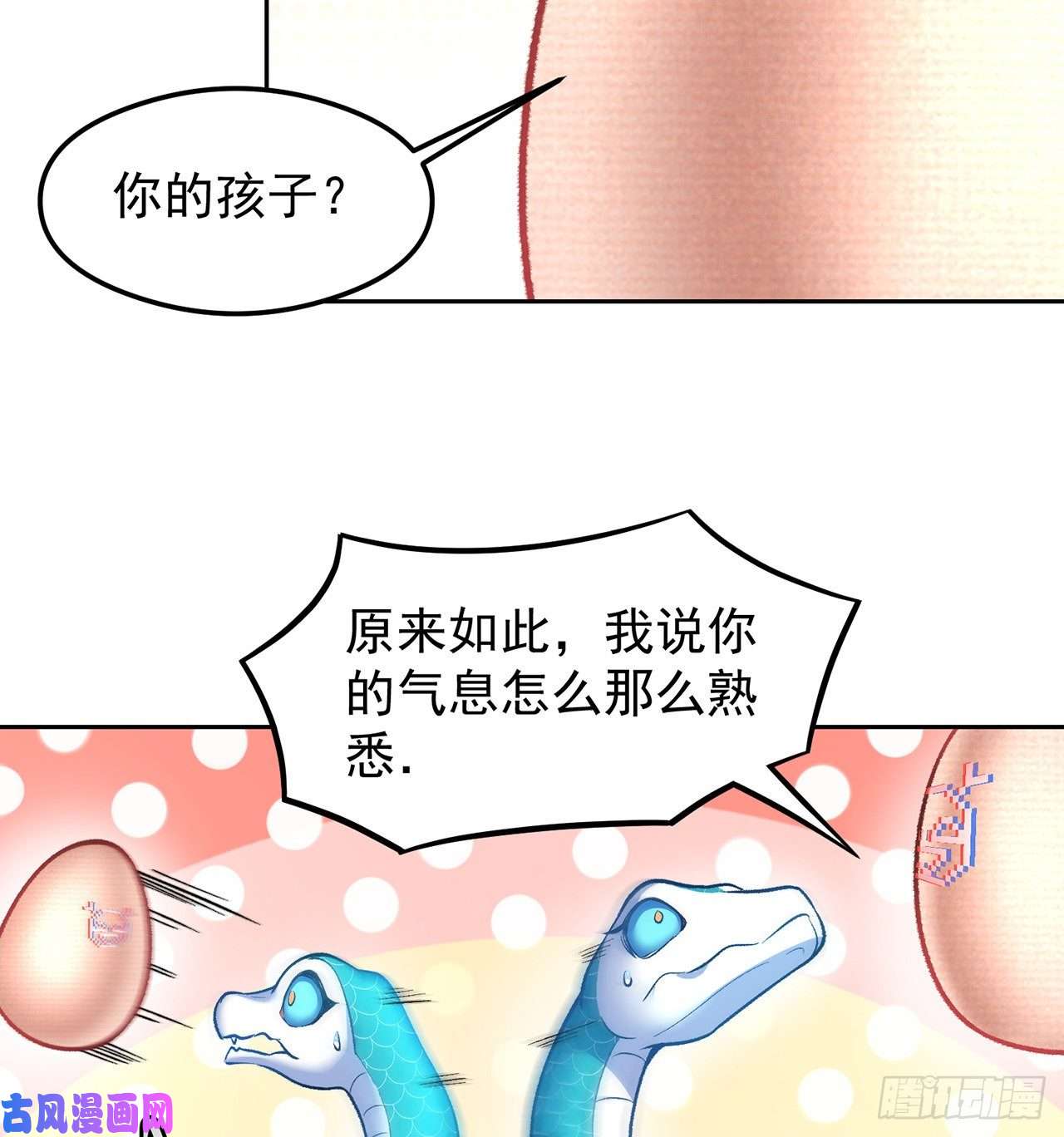 我捡起了一地属性番外1-原来你是本大爷的娘亲？