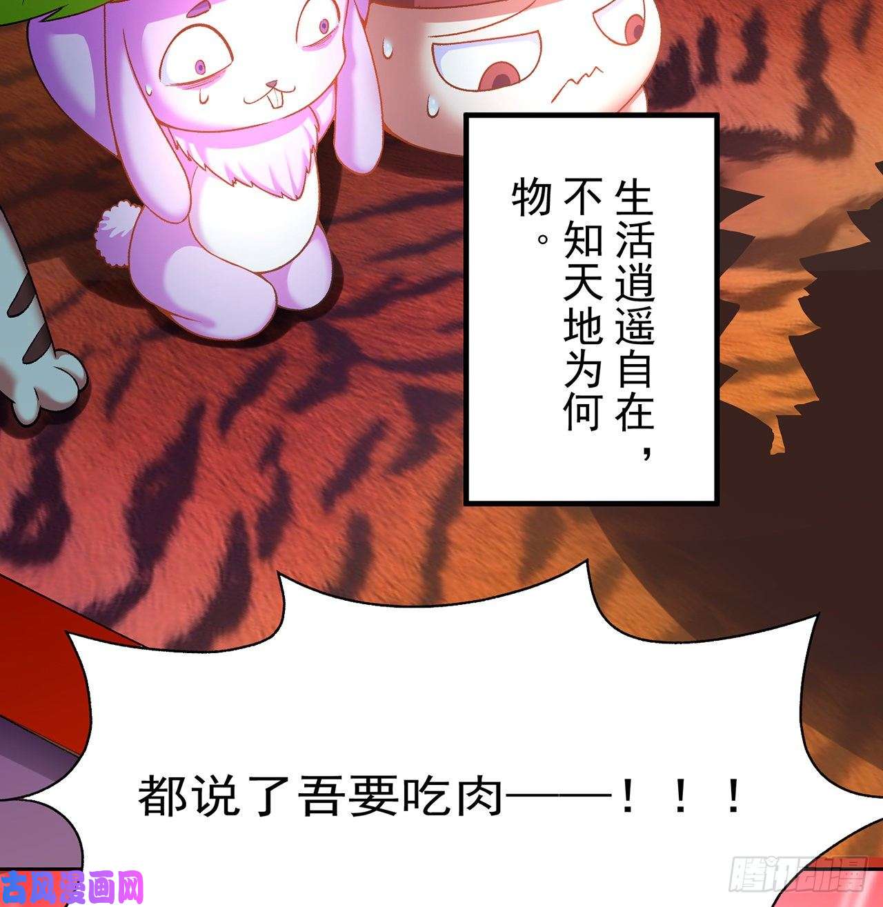 我捡起了一地属性番外1-原来你是本大爷的娘亲？