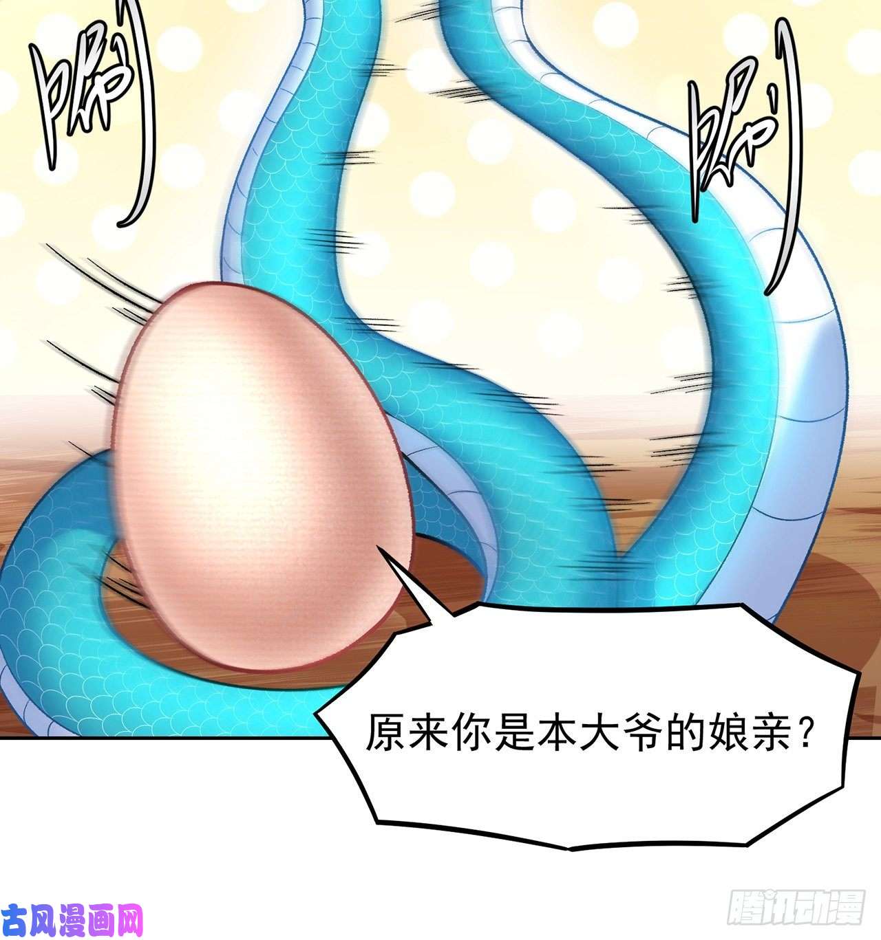 我捡起了一地属性番外1-原来你是本大爷的娘亲？